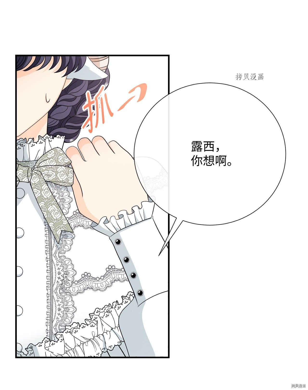 第26话 试看版