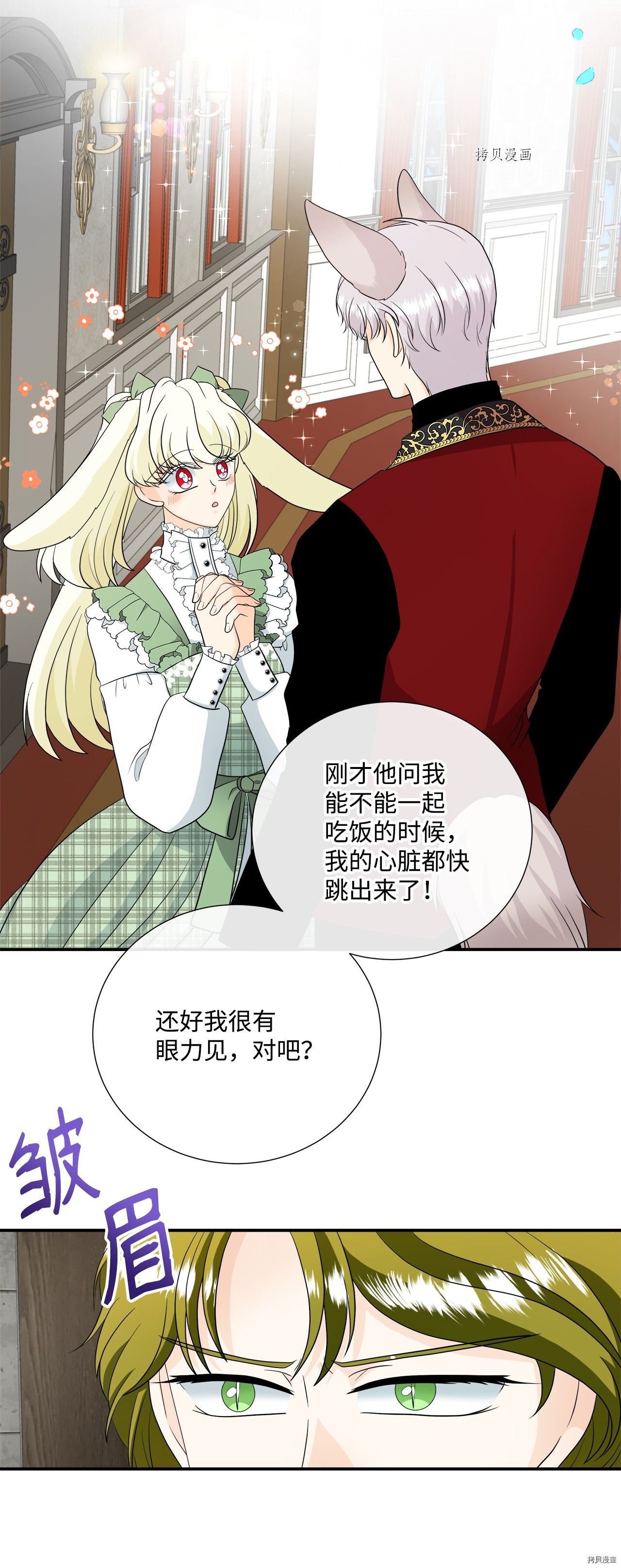 第26话 试看版