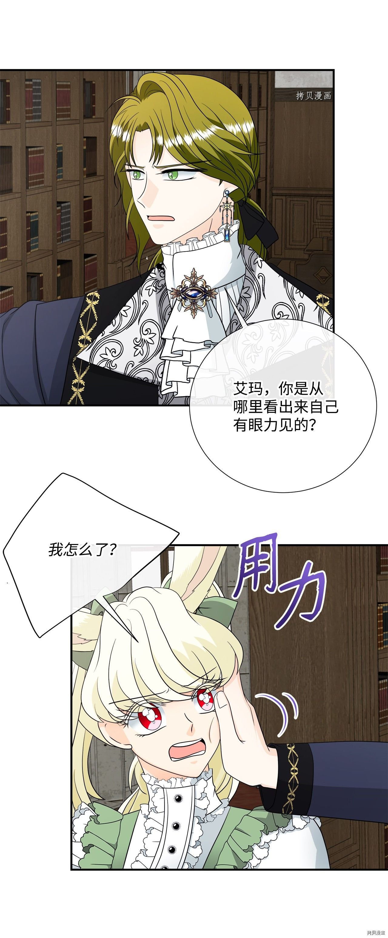 第26话 试看版