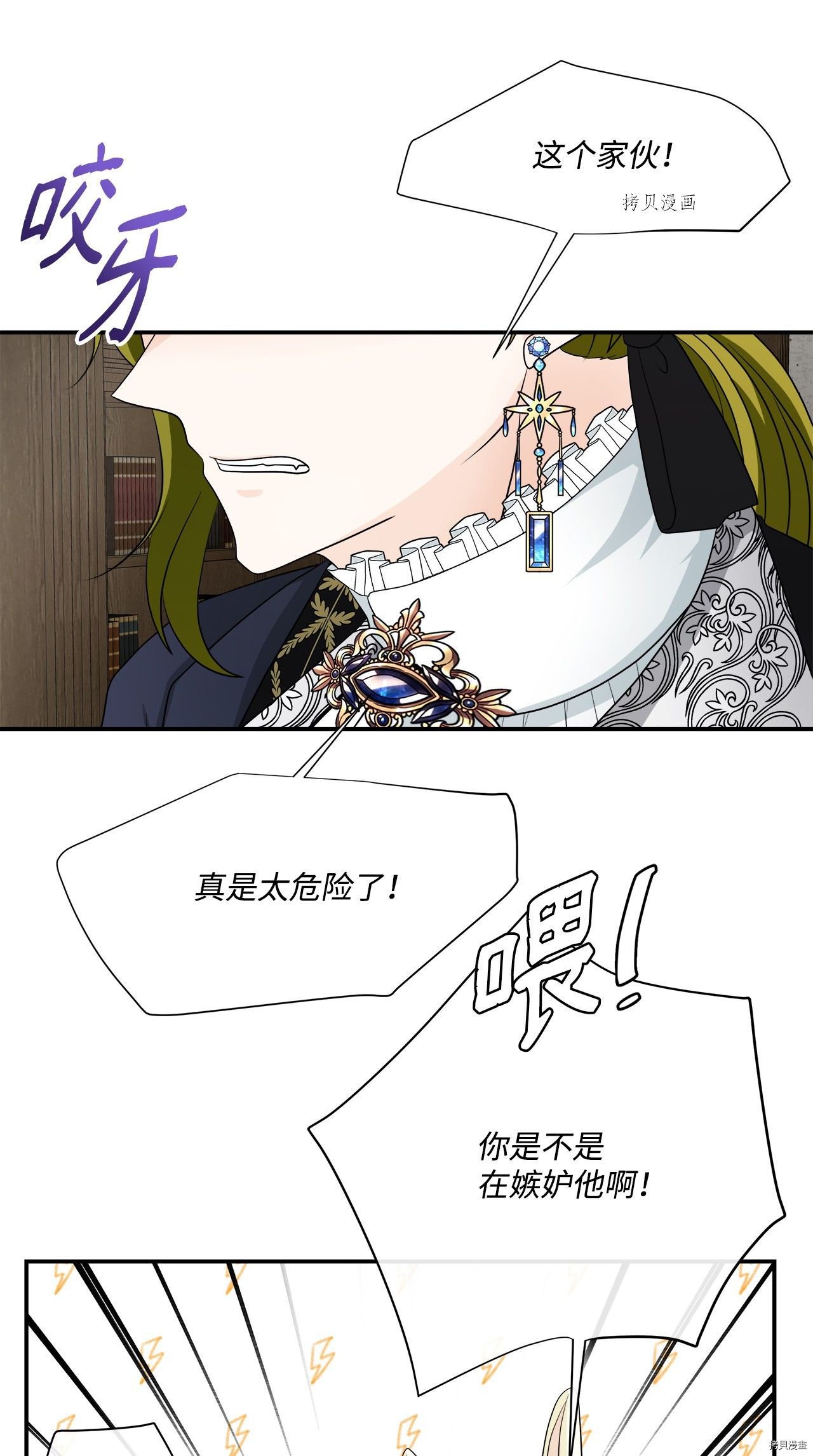 第26话 试看版