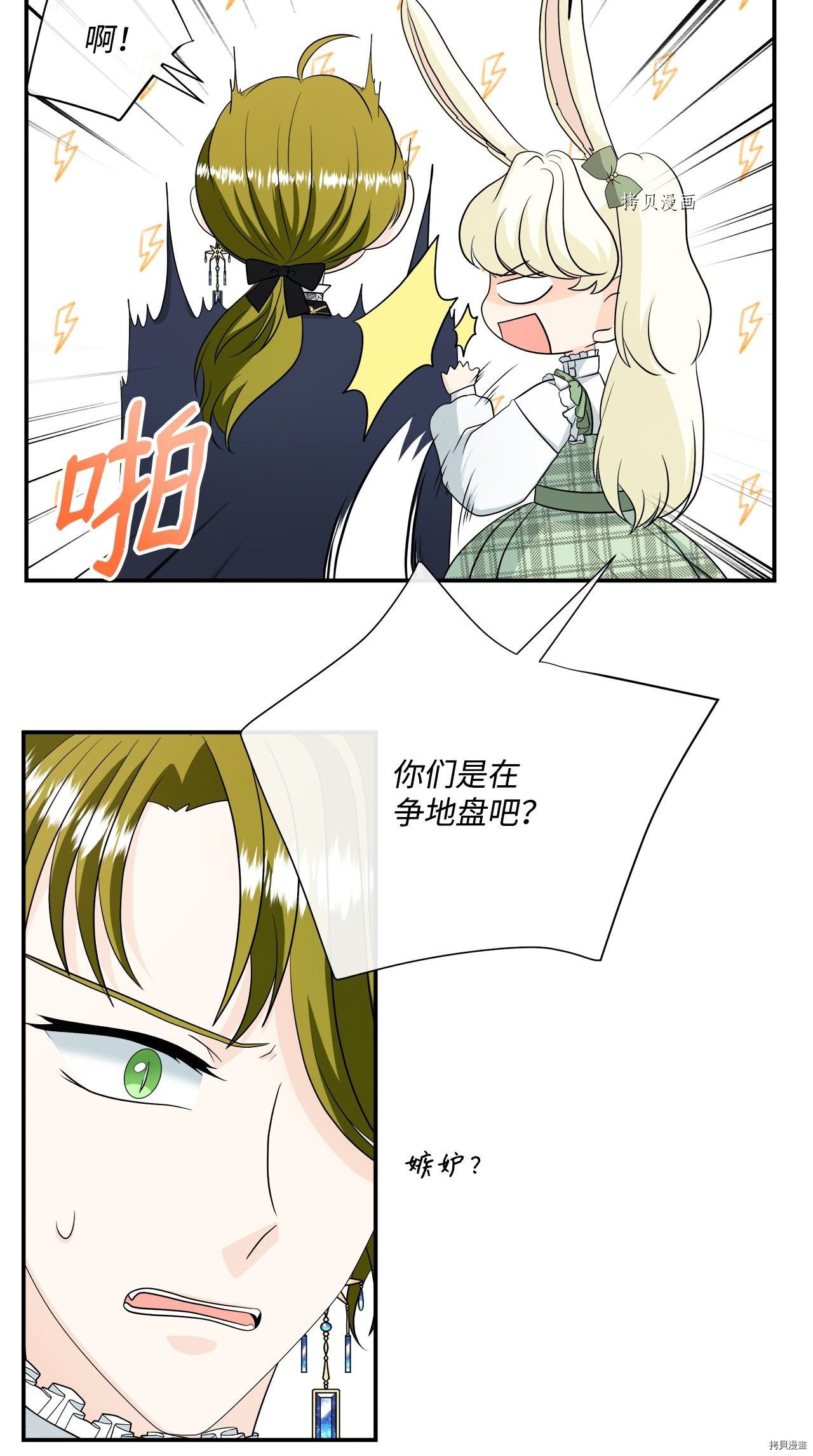 第26话 试看版