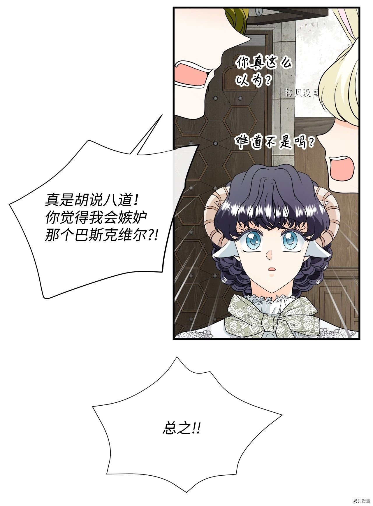 第26话 试看版