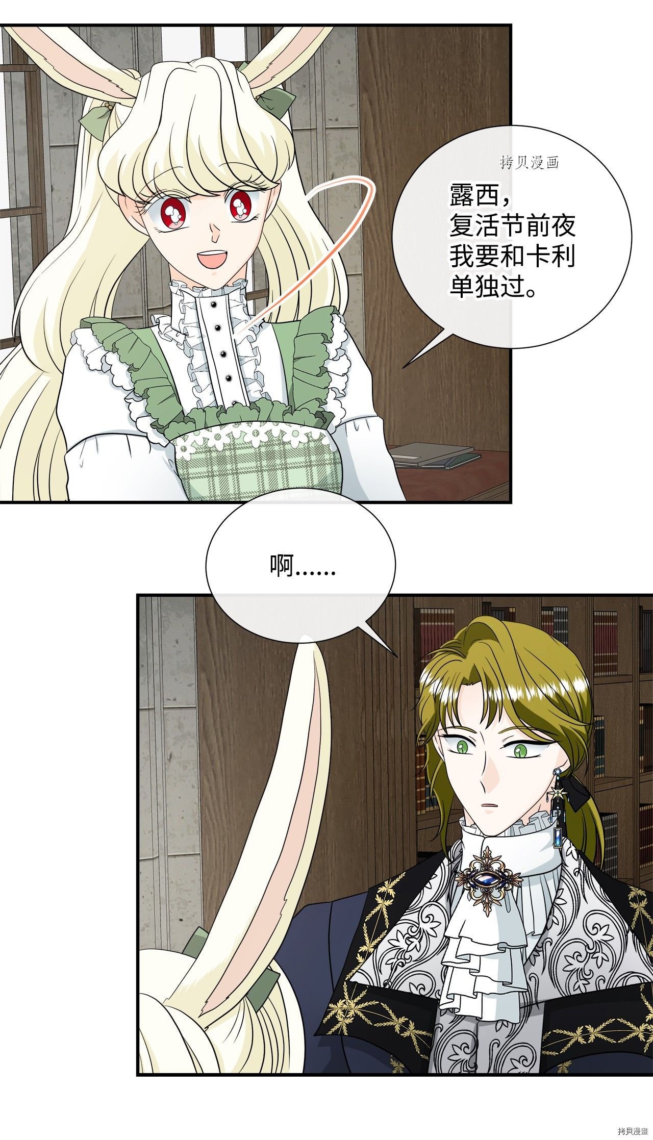 第26话 试看版