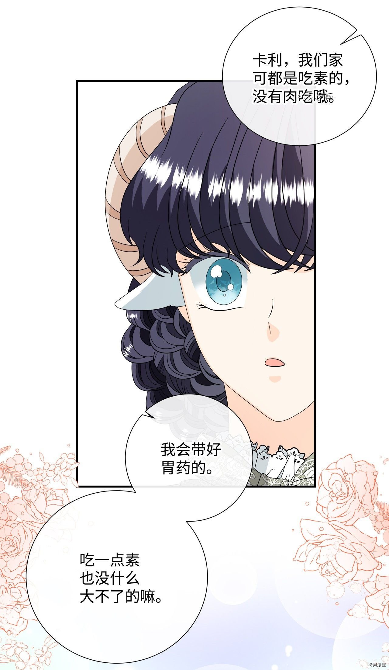 第26话 试看版