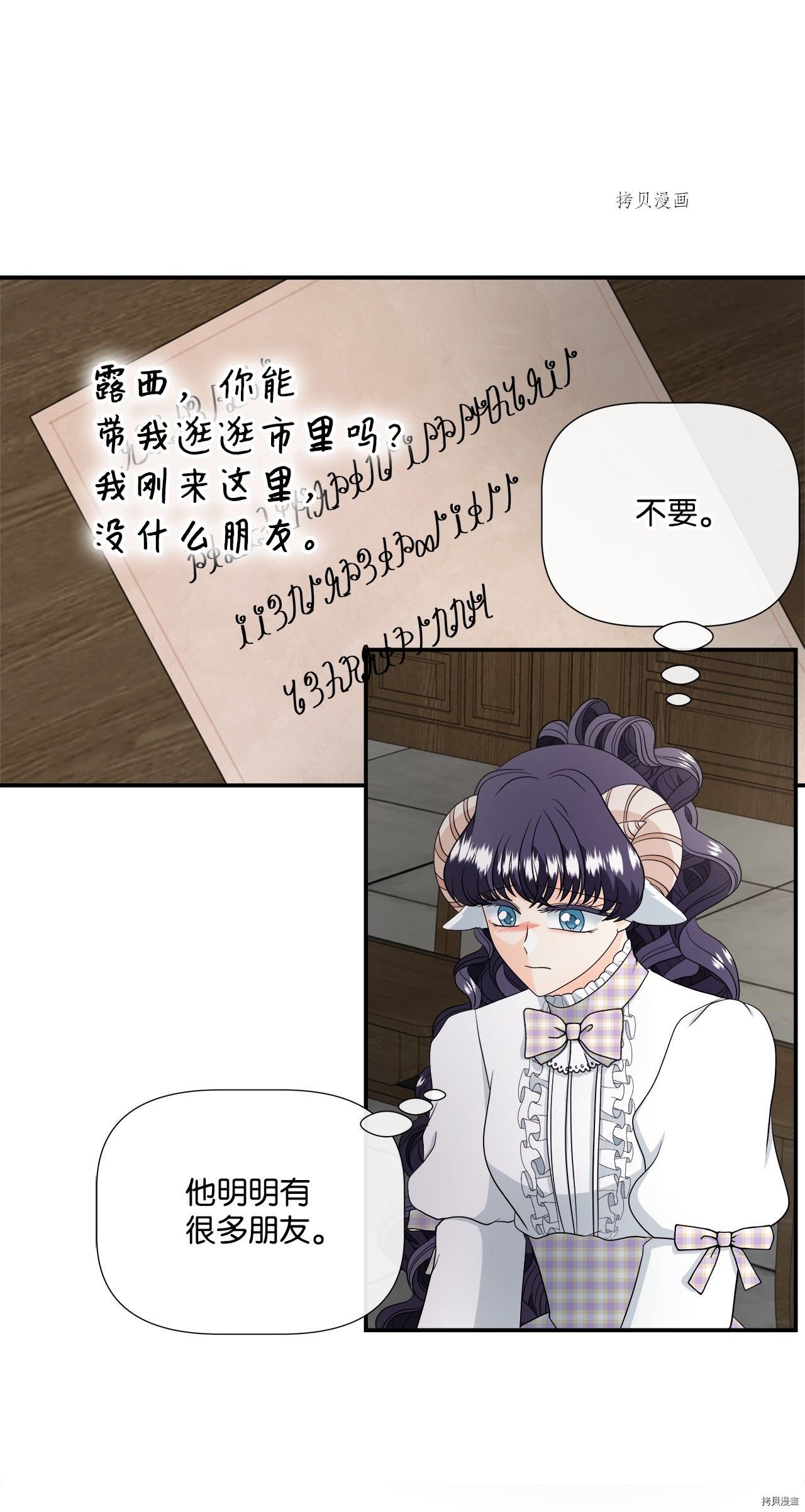 第27话 试看版