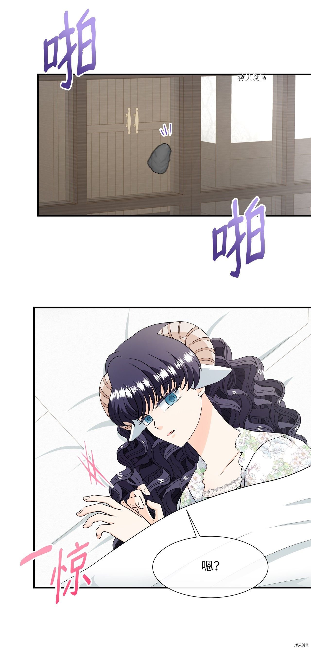 第27话 试看版