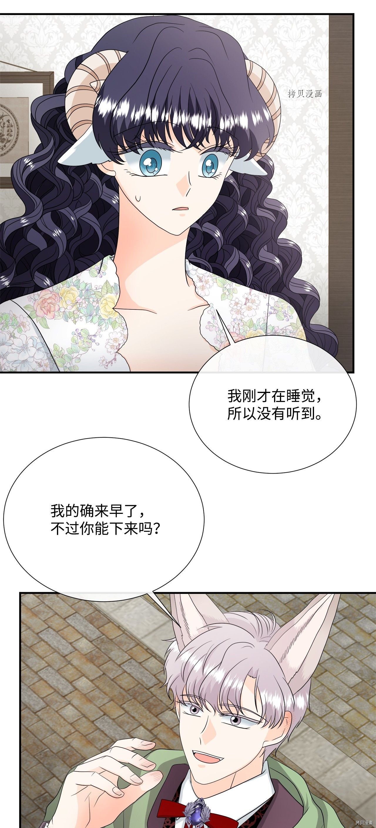 第27话 试看版