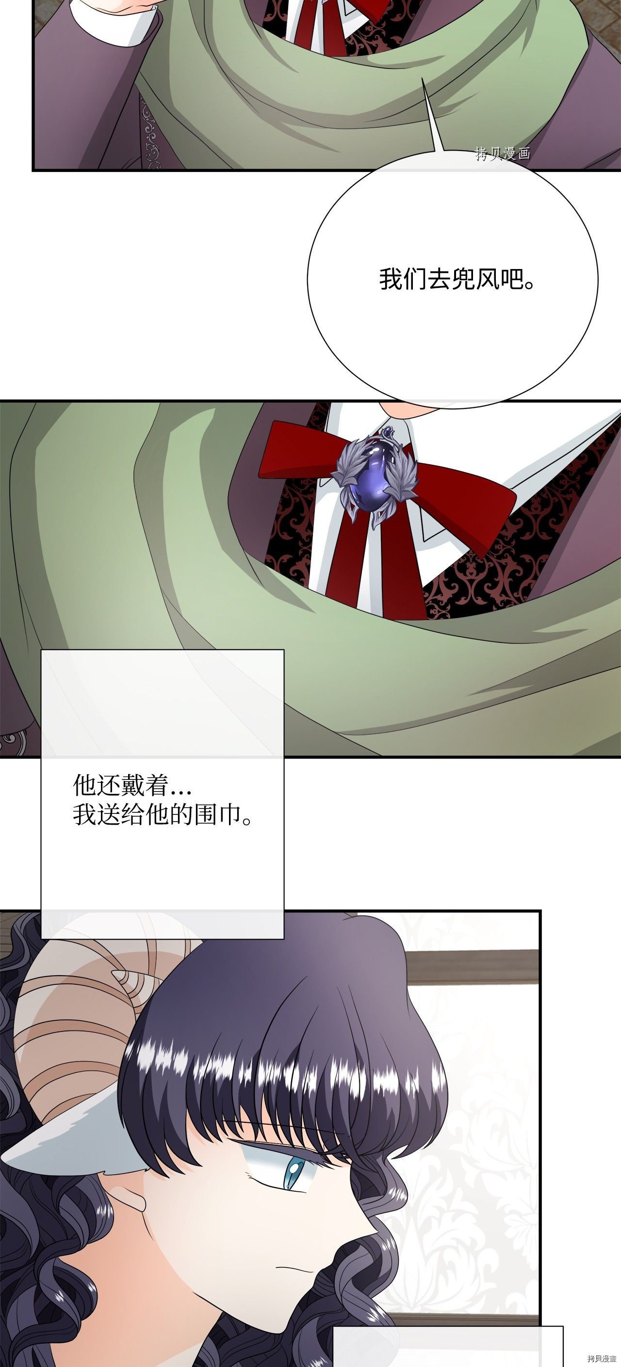 第27话 试看版