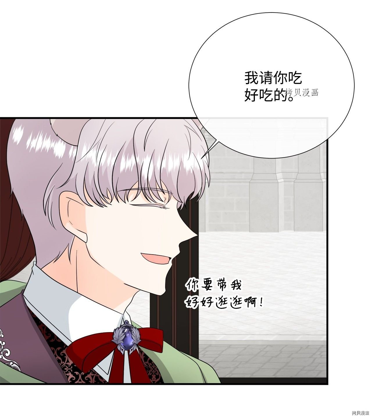 第27话 试看版