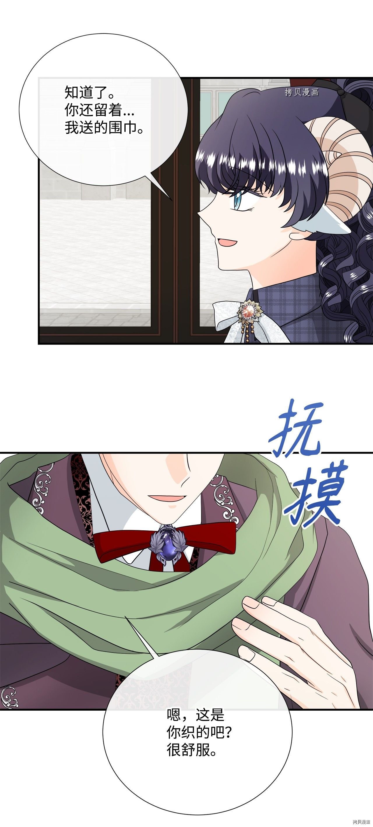 第27话 试看版