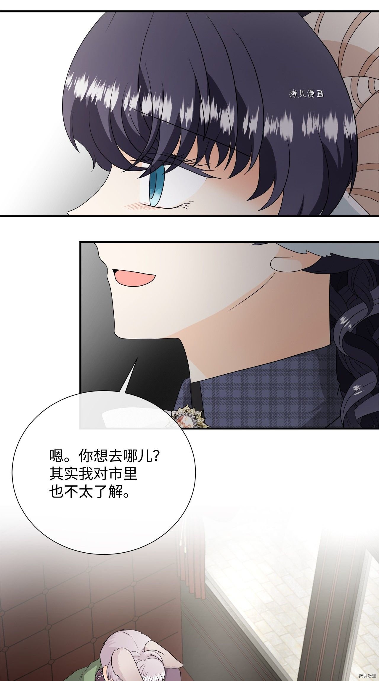 第27话 试看版