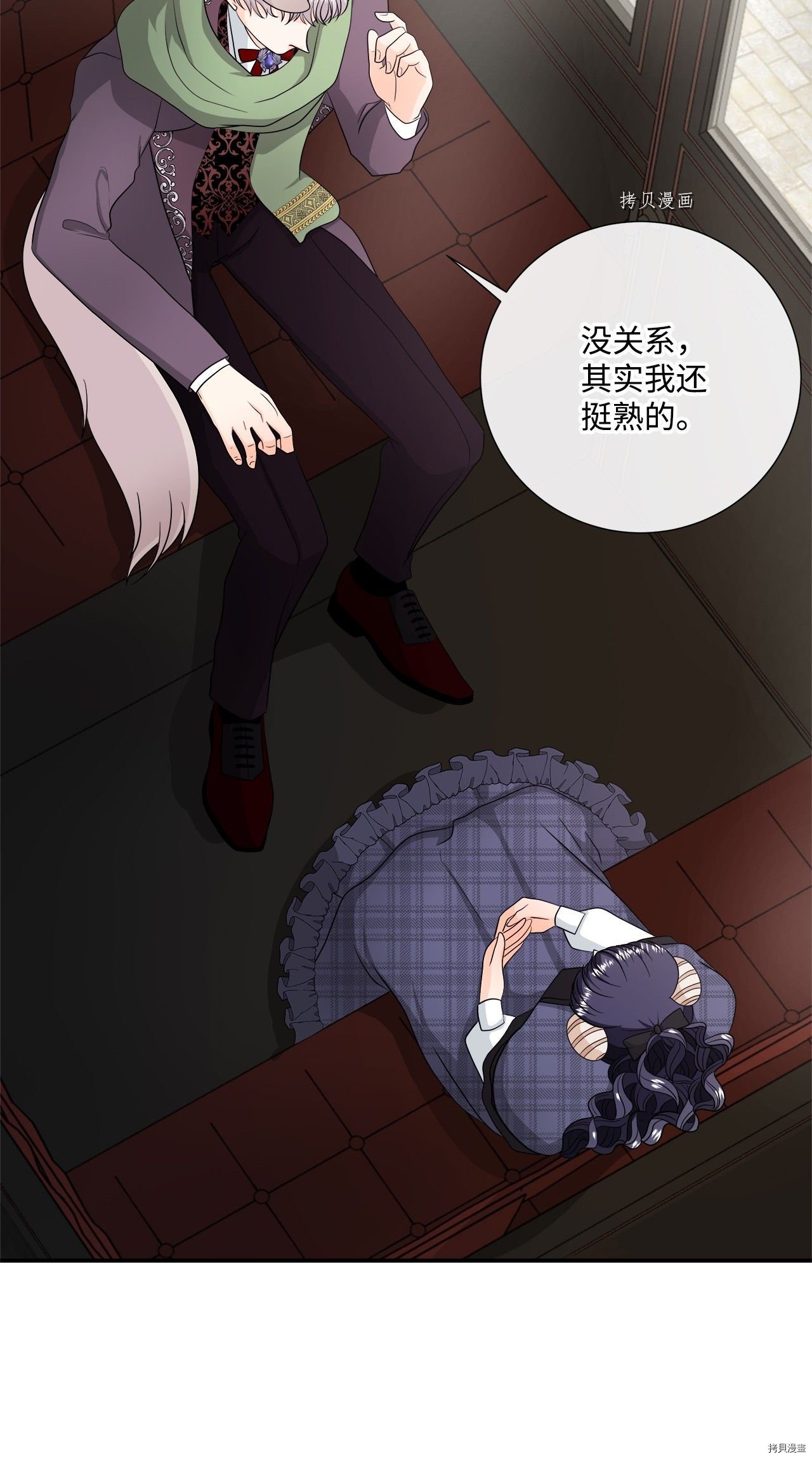 第27话 试看版