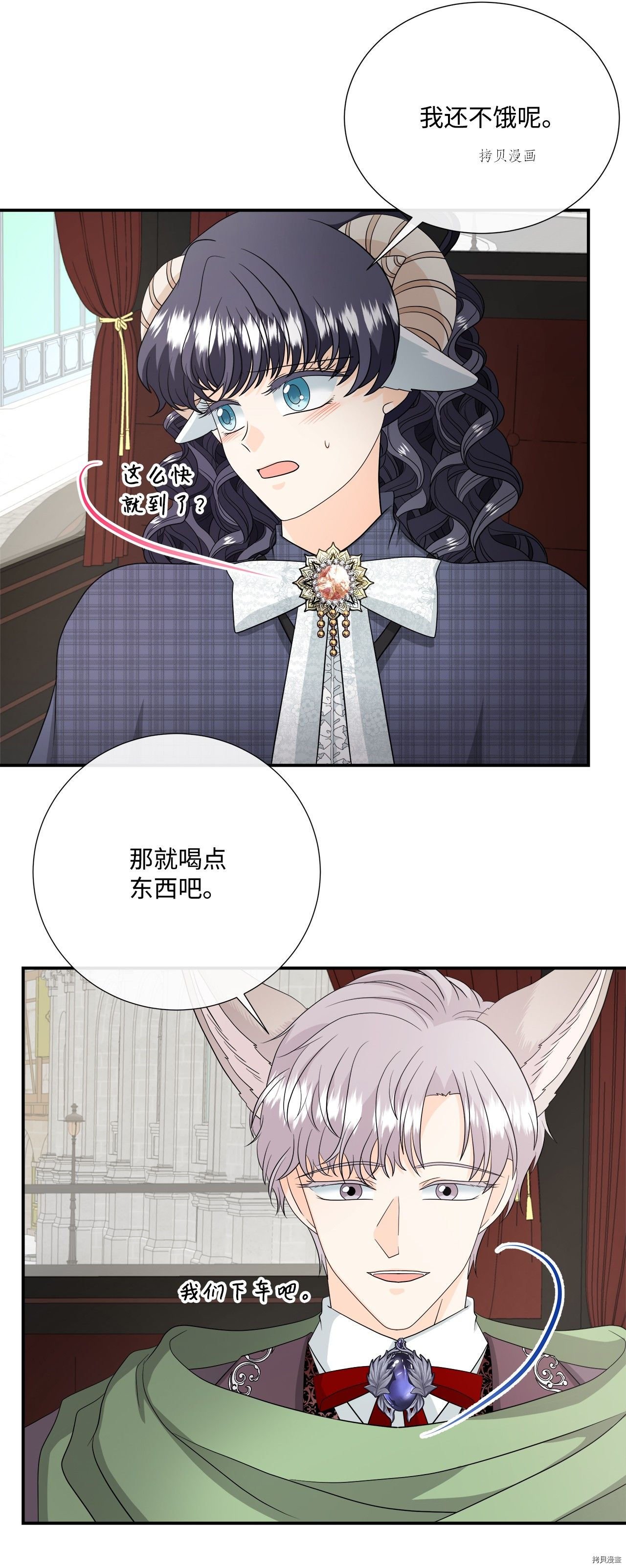 第27话 试看版