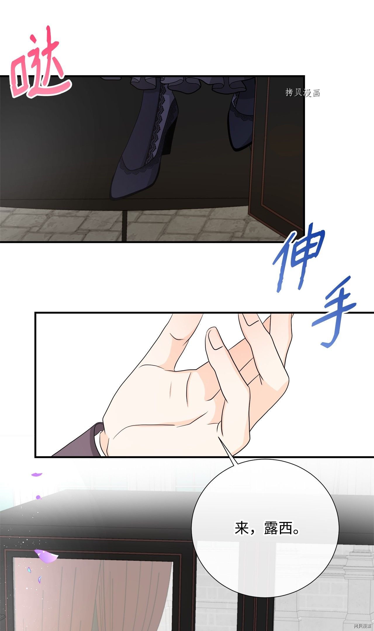 第27话 试看版