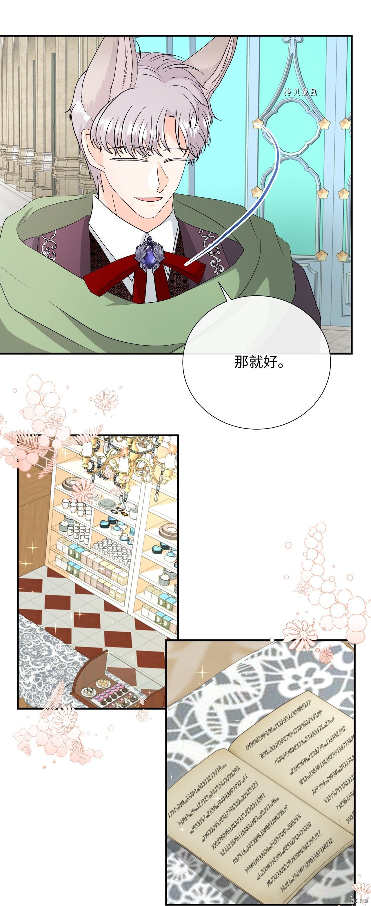 第27话 试看版