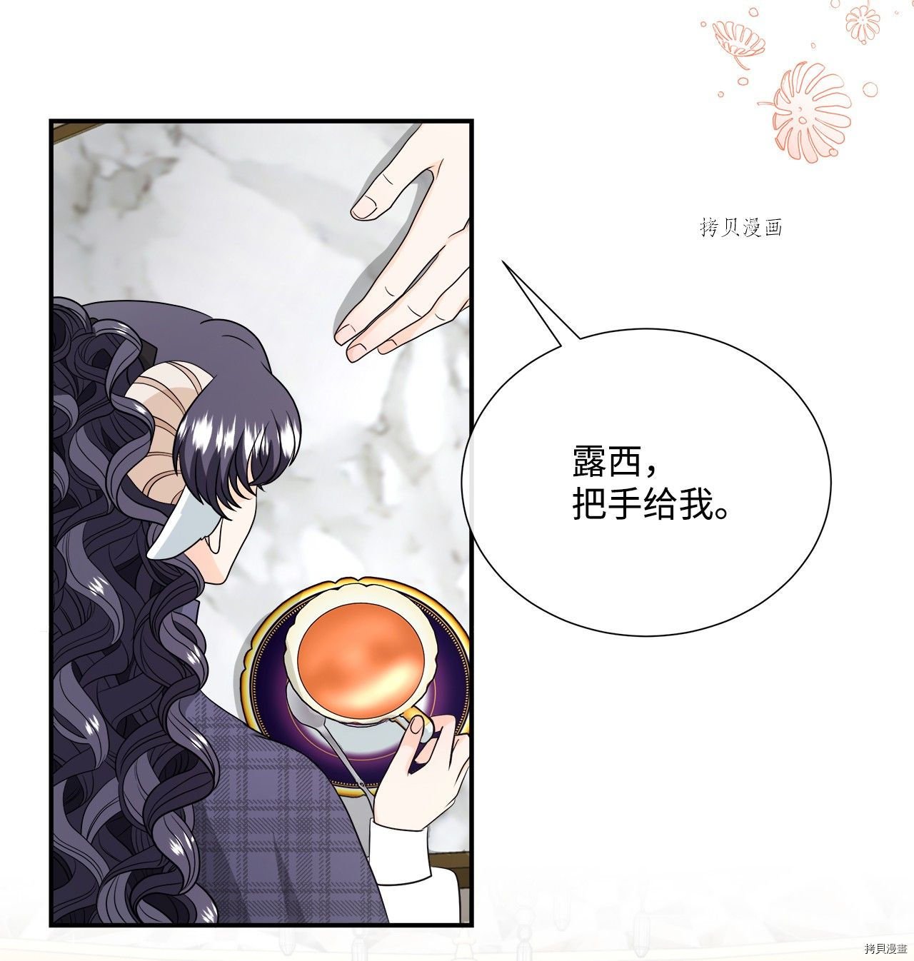 第27话 试看版