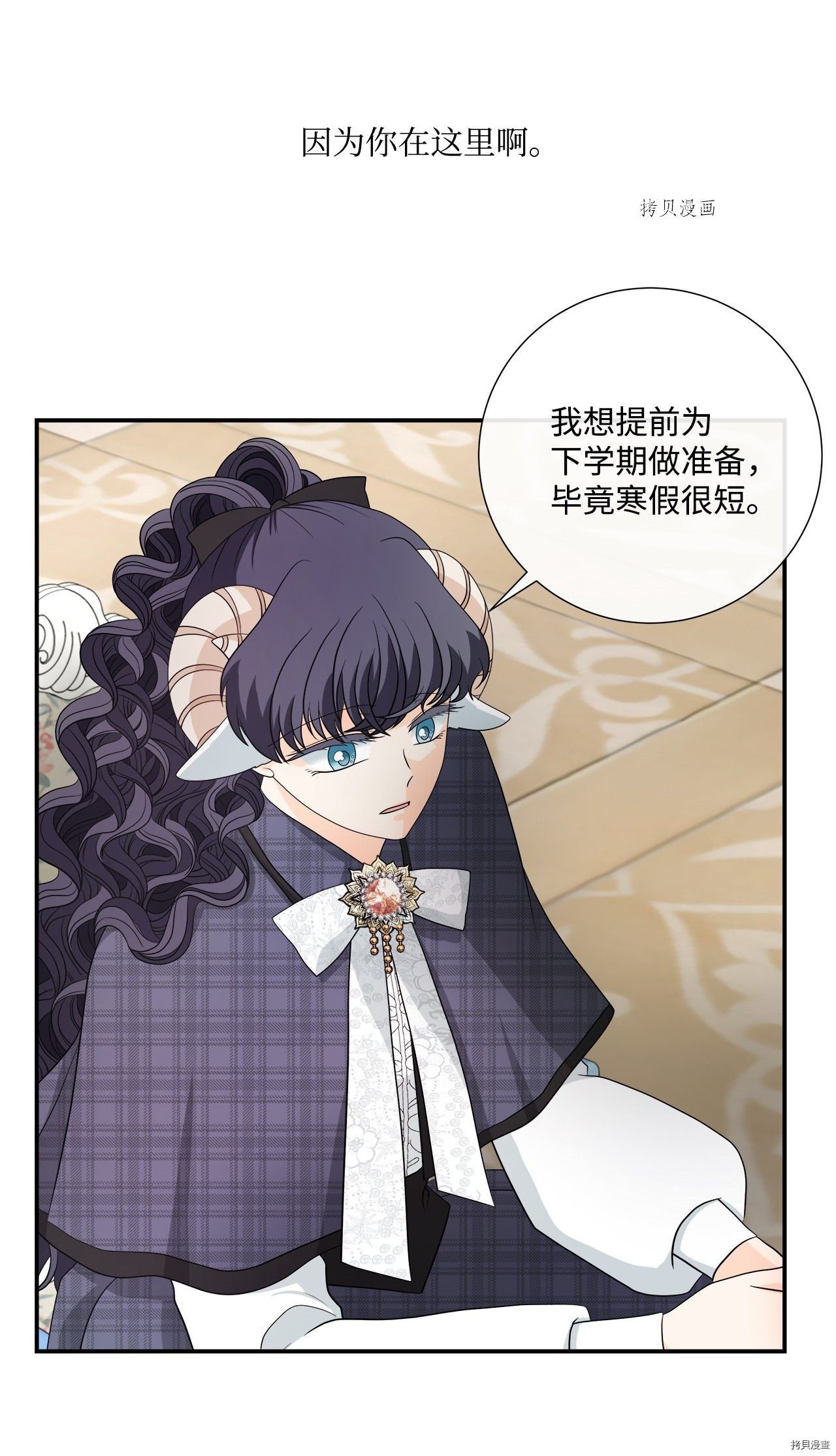 第27话 试看版