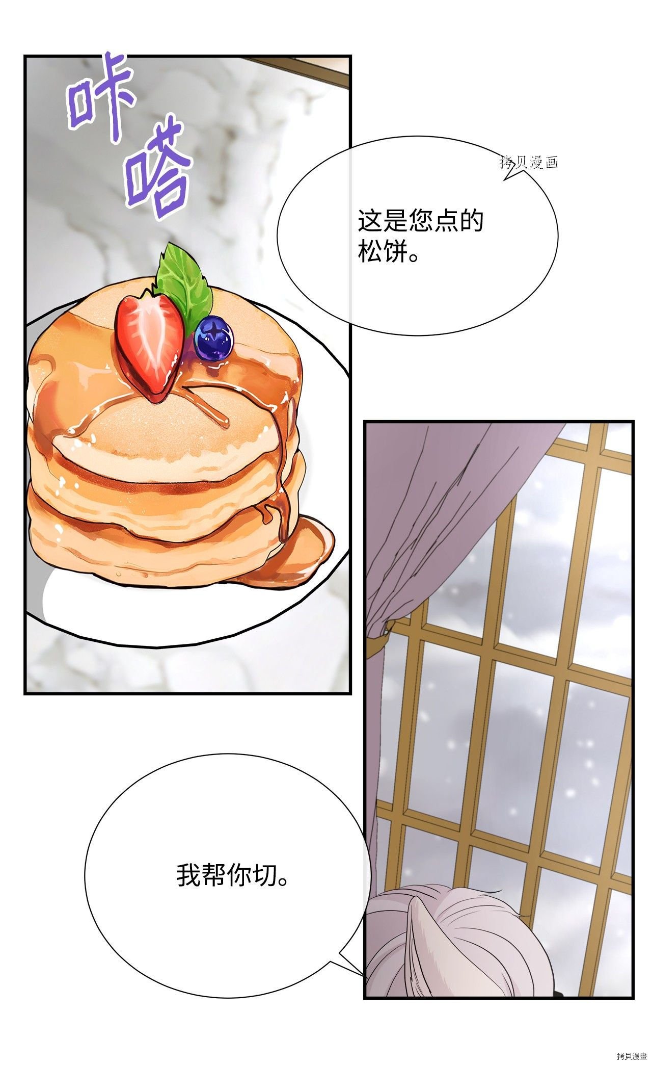第27话 试看版