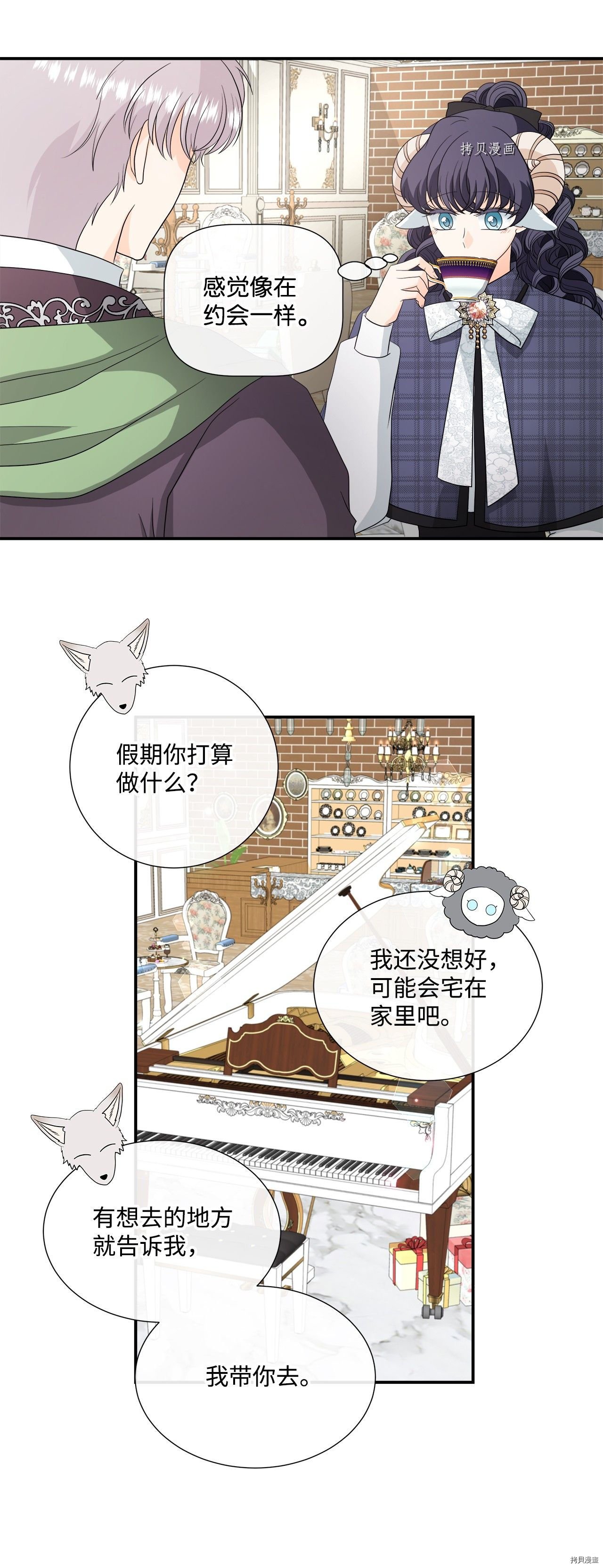 第27话 试看版