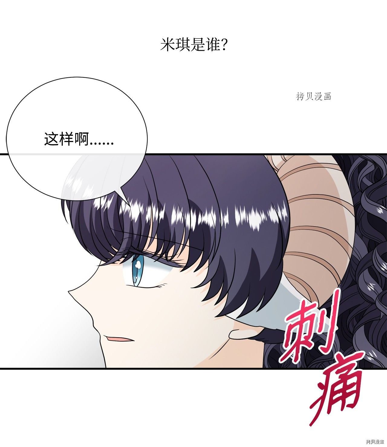 第27话 试看版