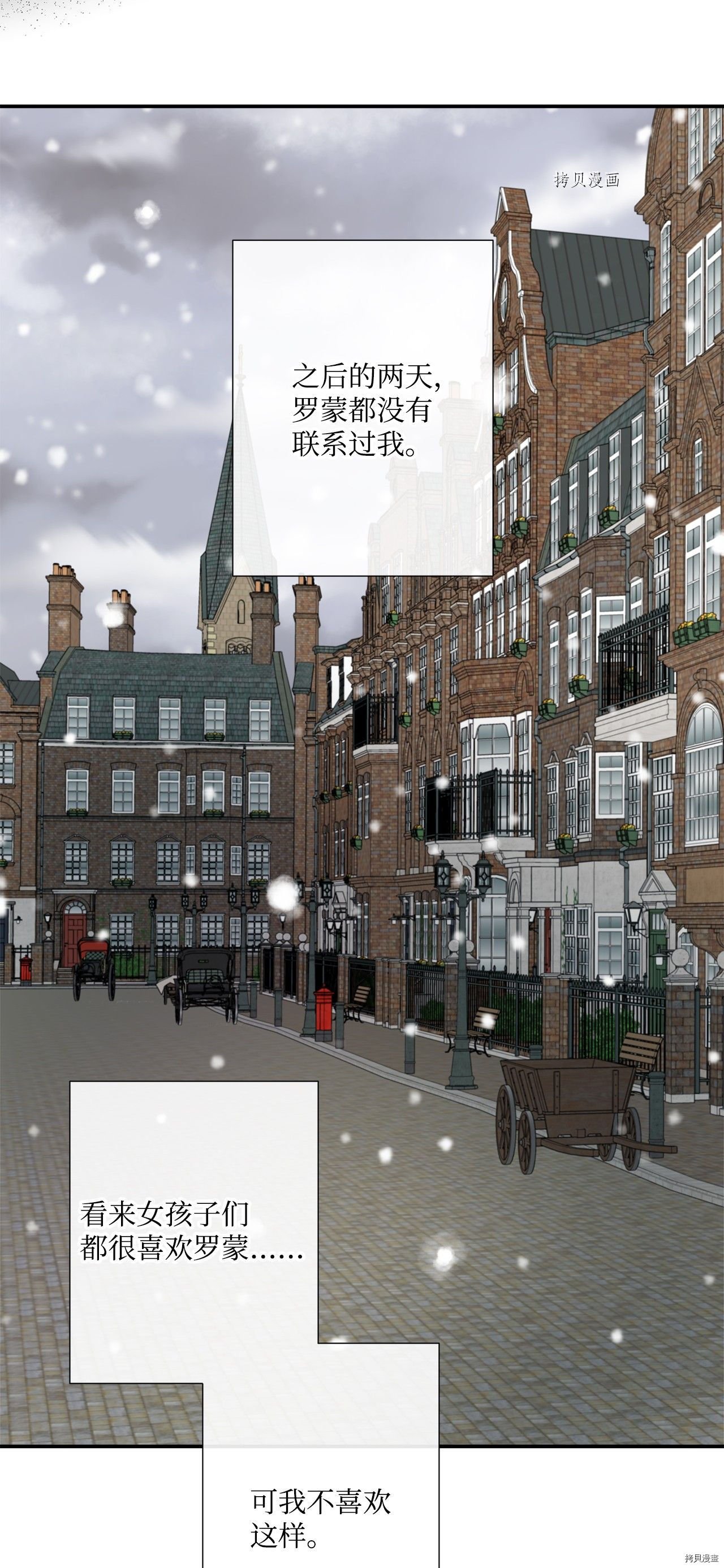 第27话 试看版
