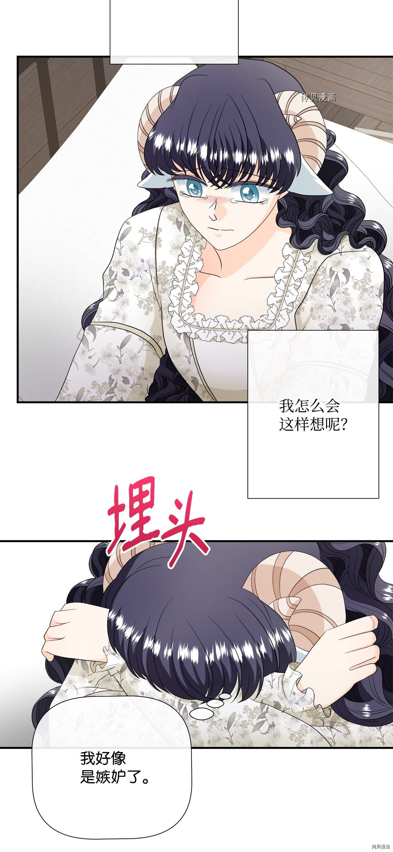 第27话 试看版
