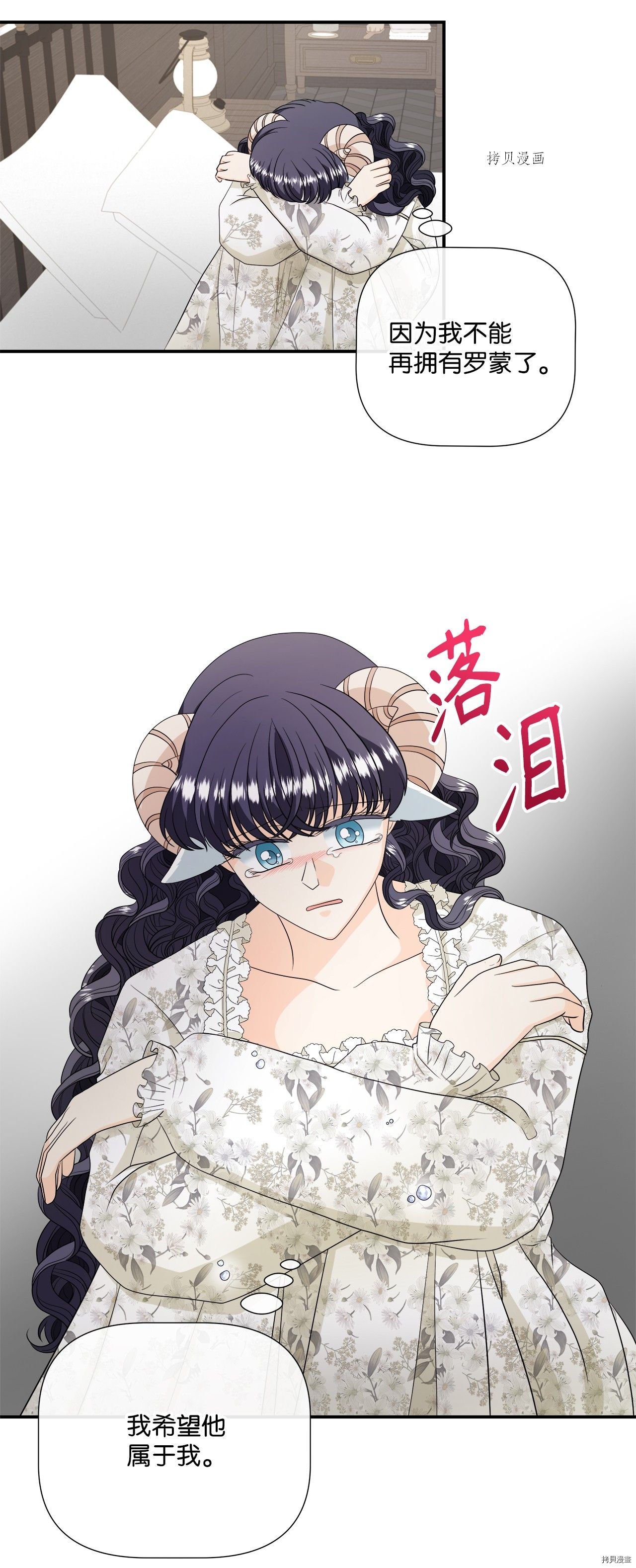 第27话 试看版