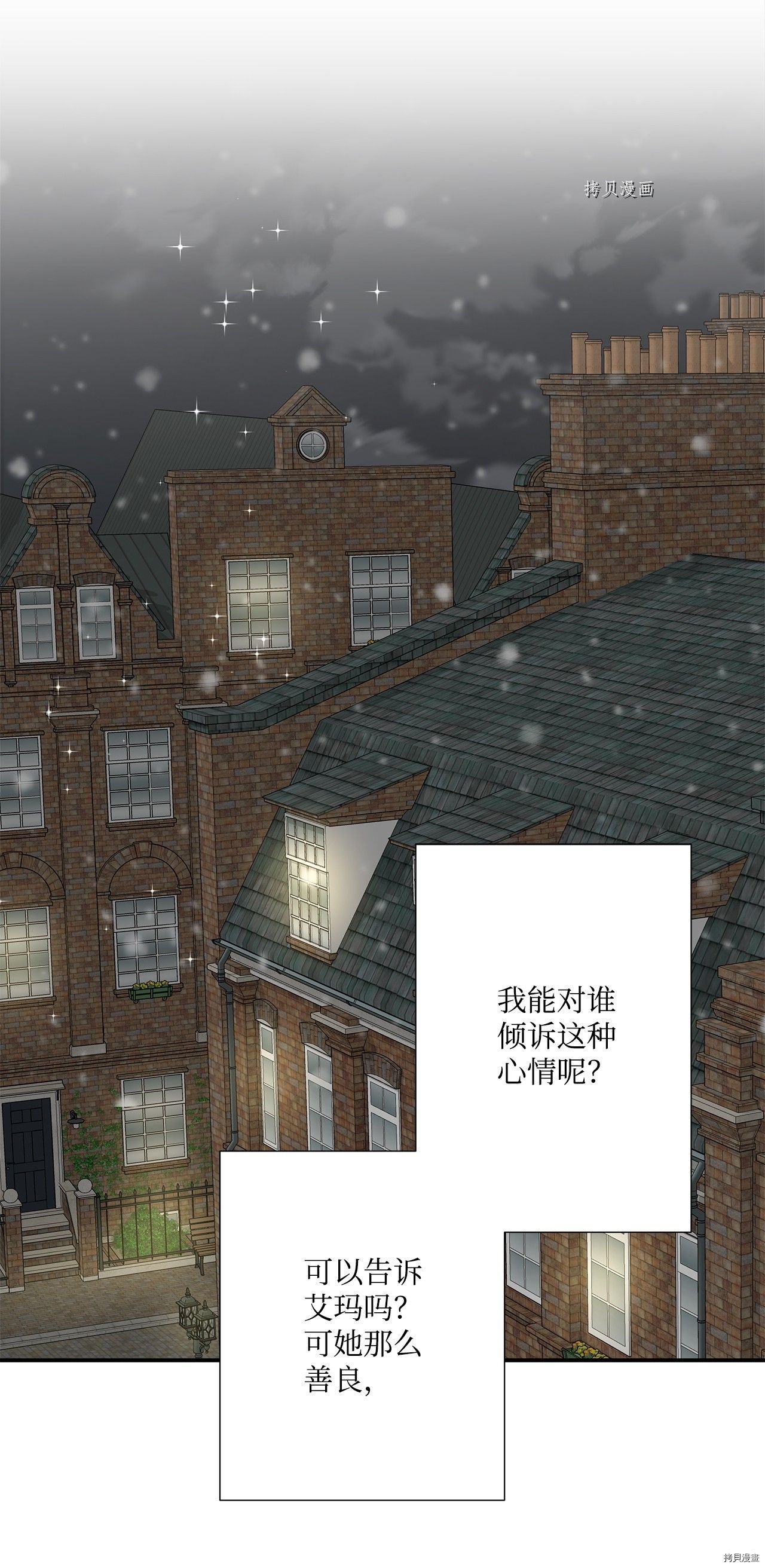 第27话 试看版