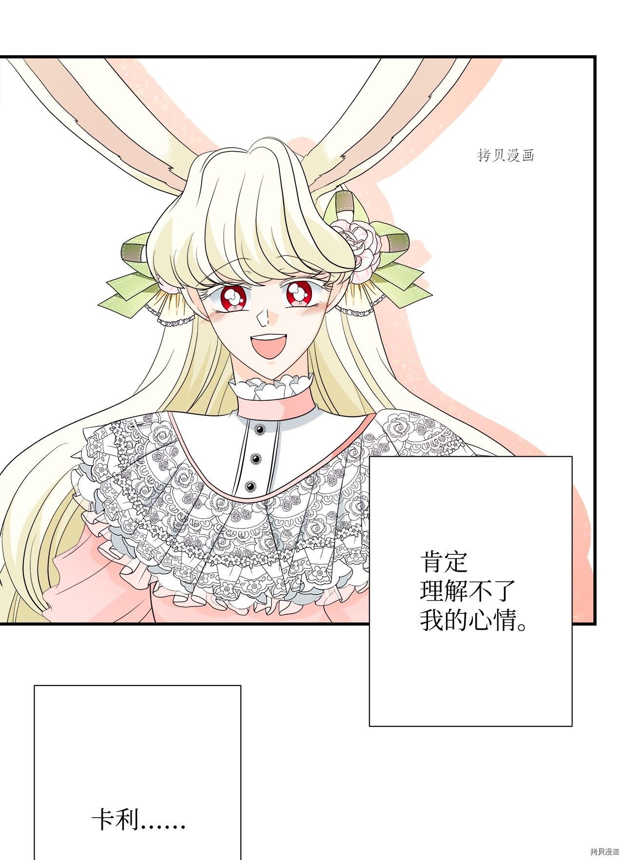 第27话 试看版