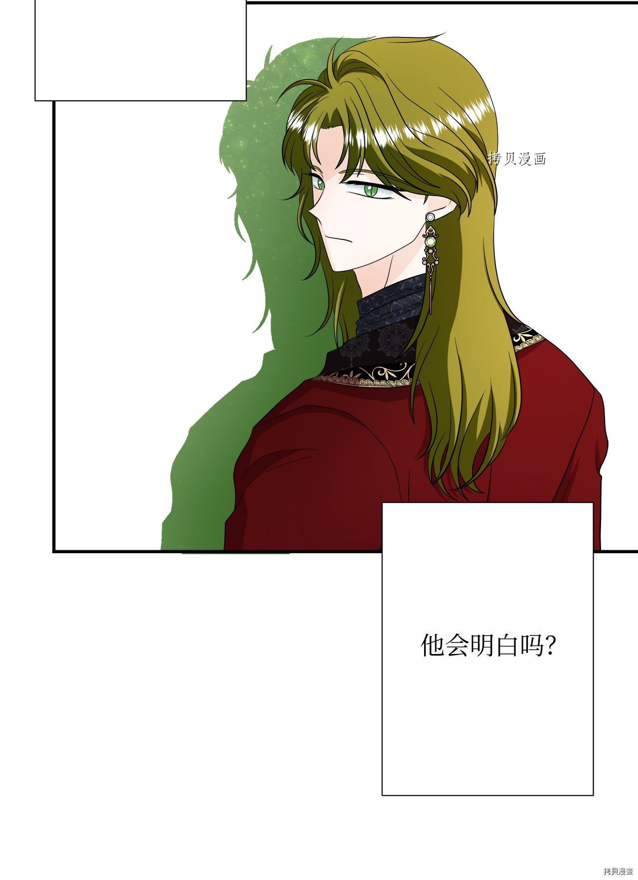 第27话 试看版