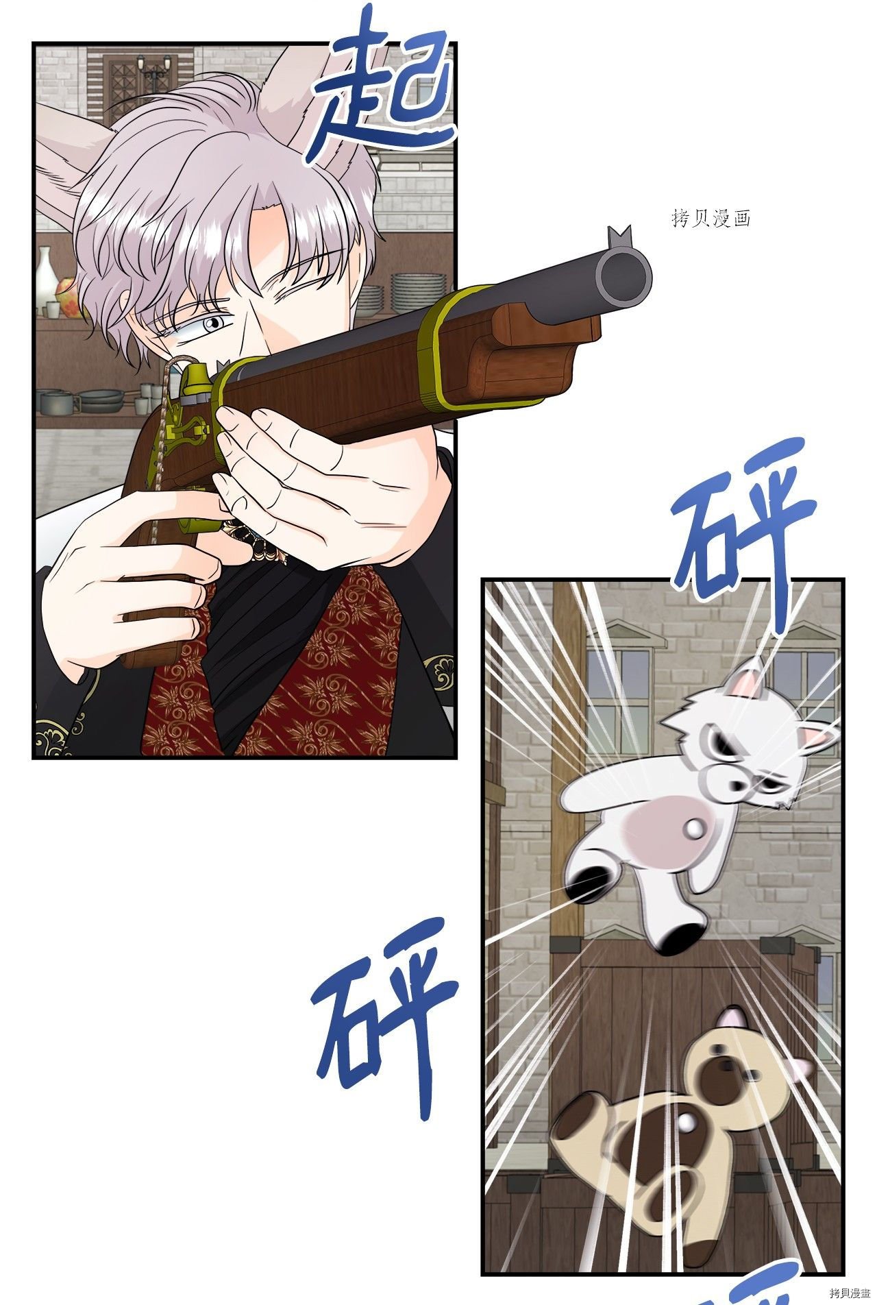 第28话 试看版