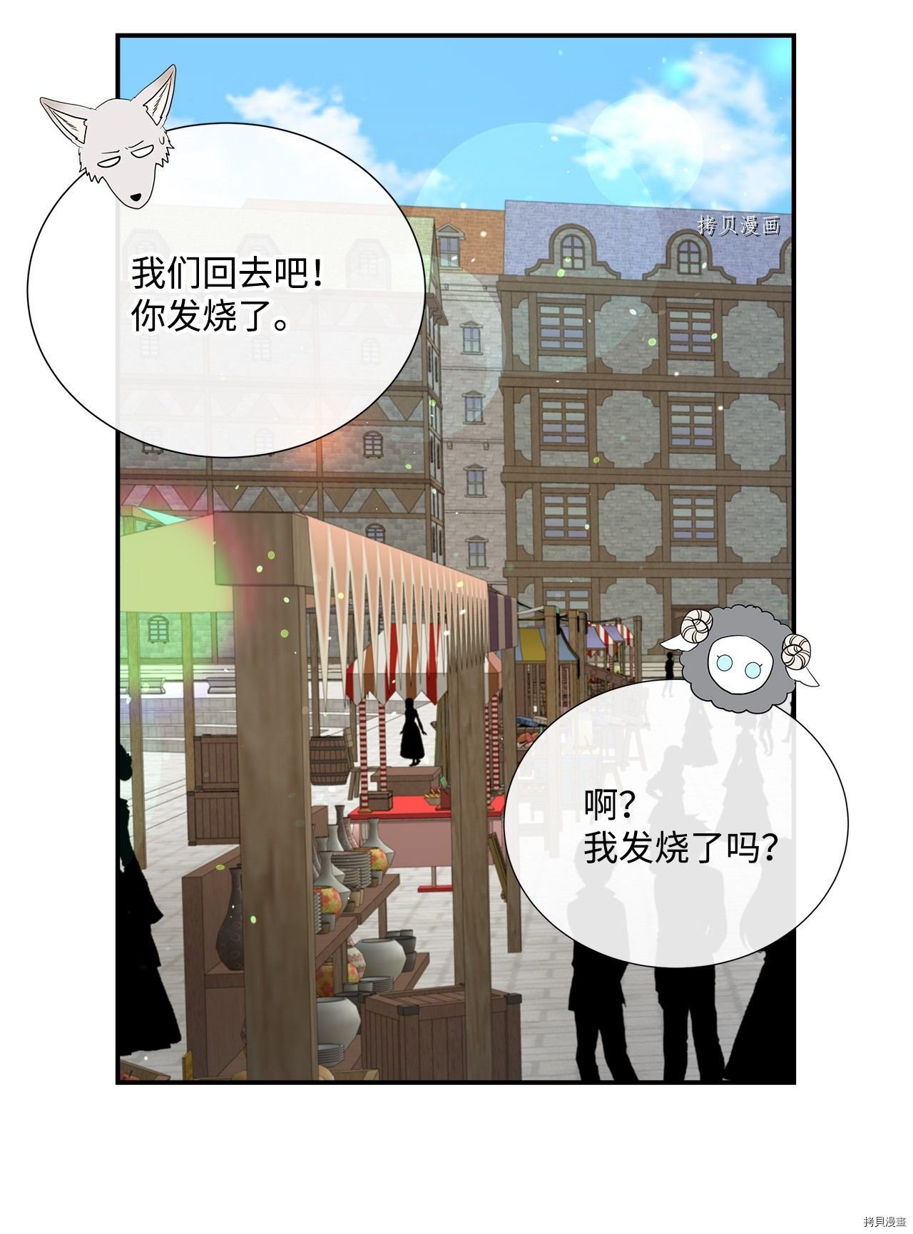 第28话 试看版
