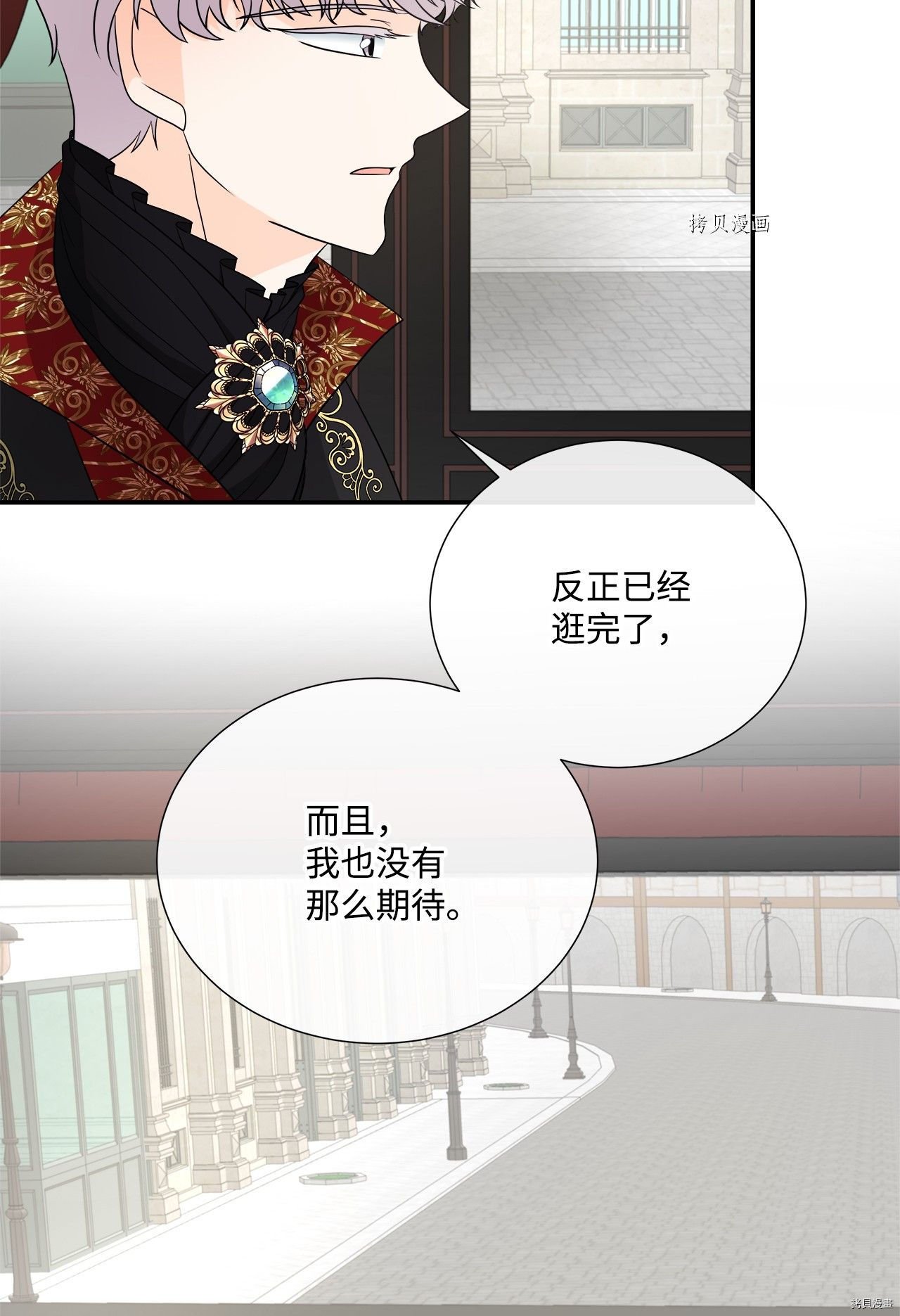 第28话 试看版