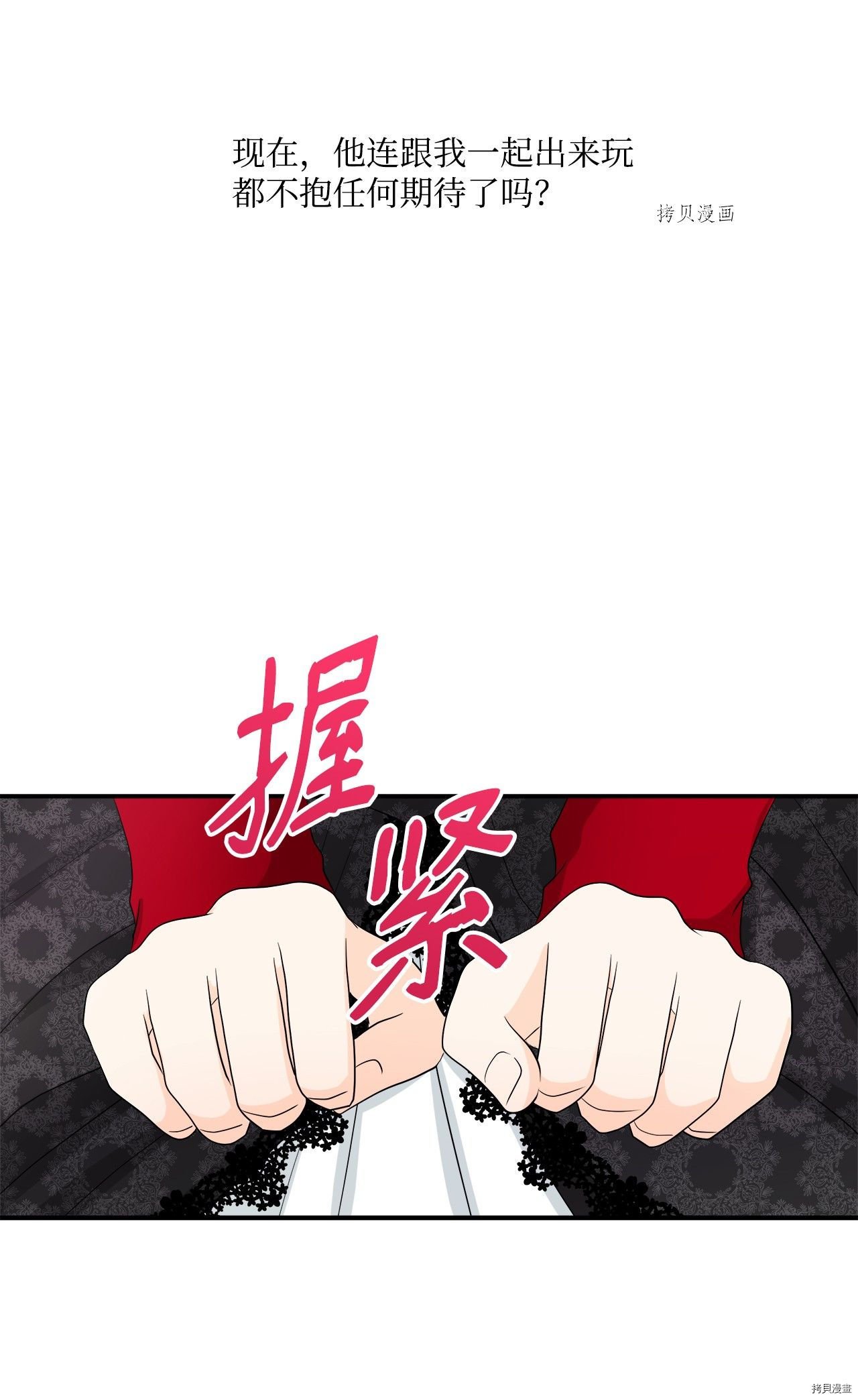 第28话 试看版