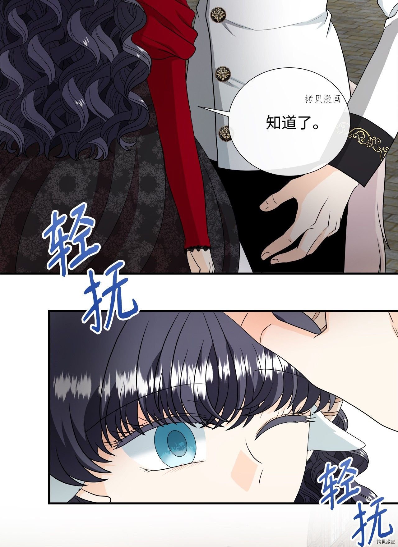第28话 试看版