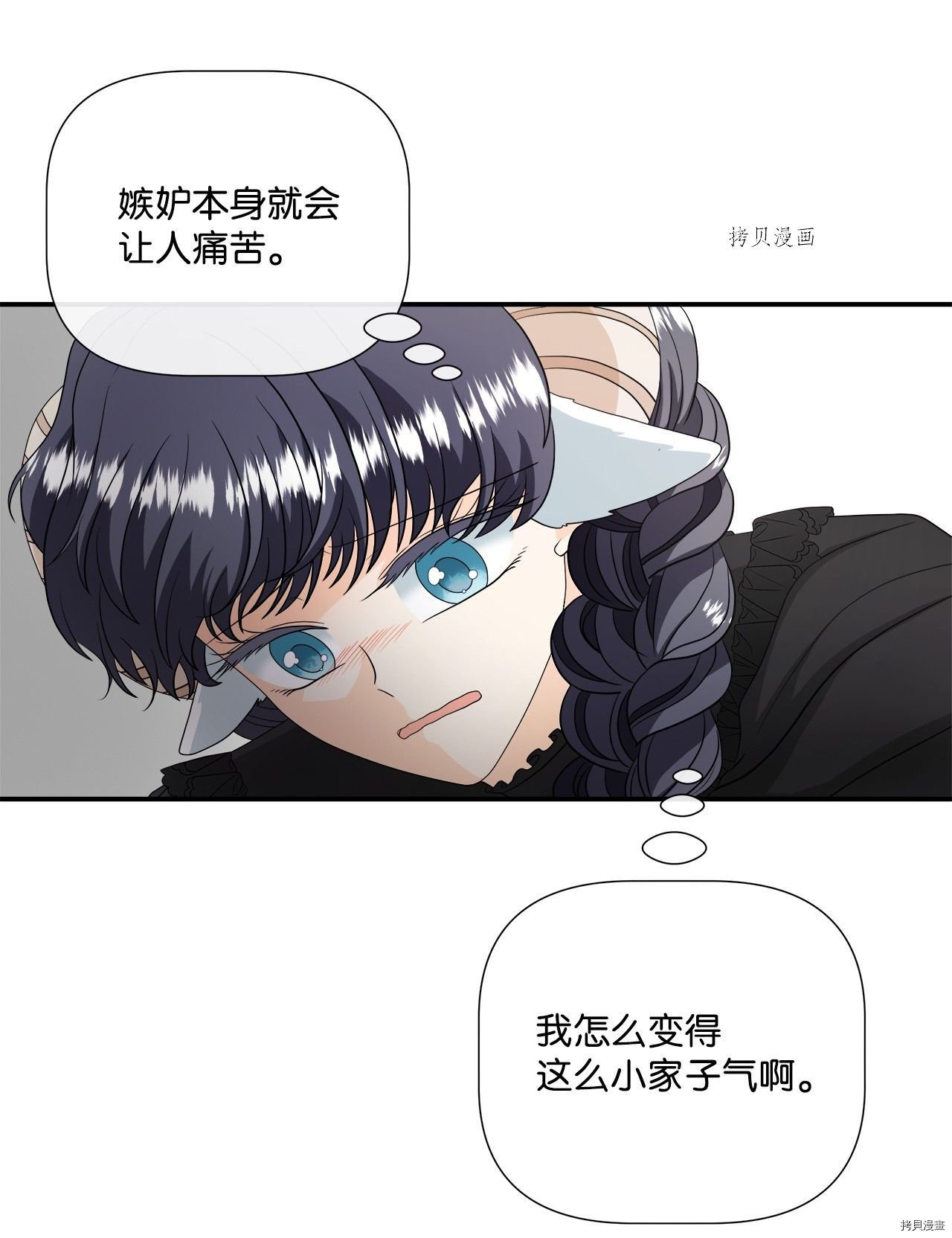第28话 试看版