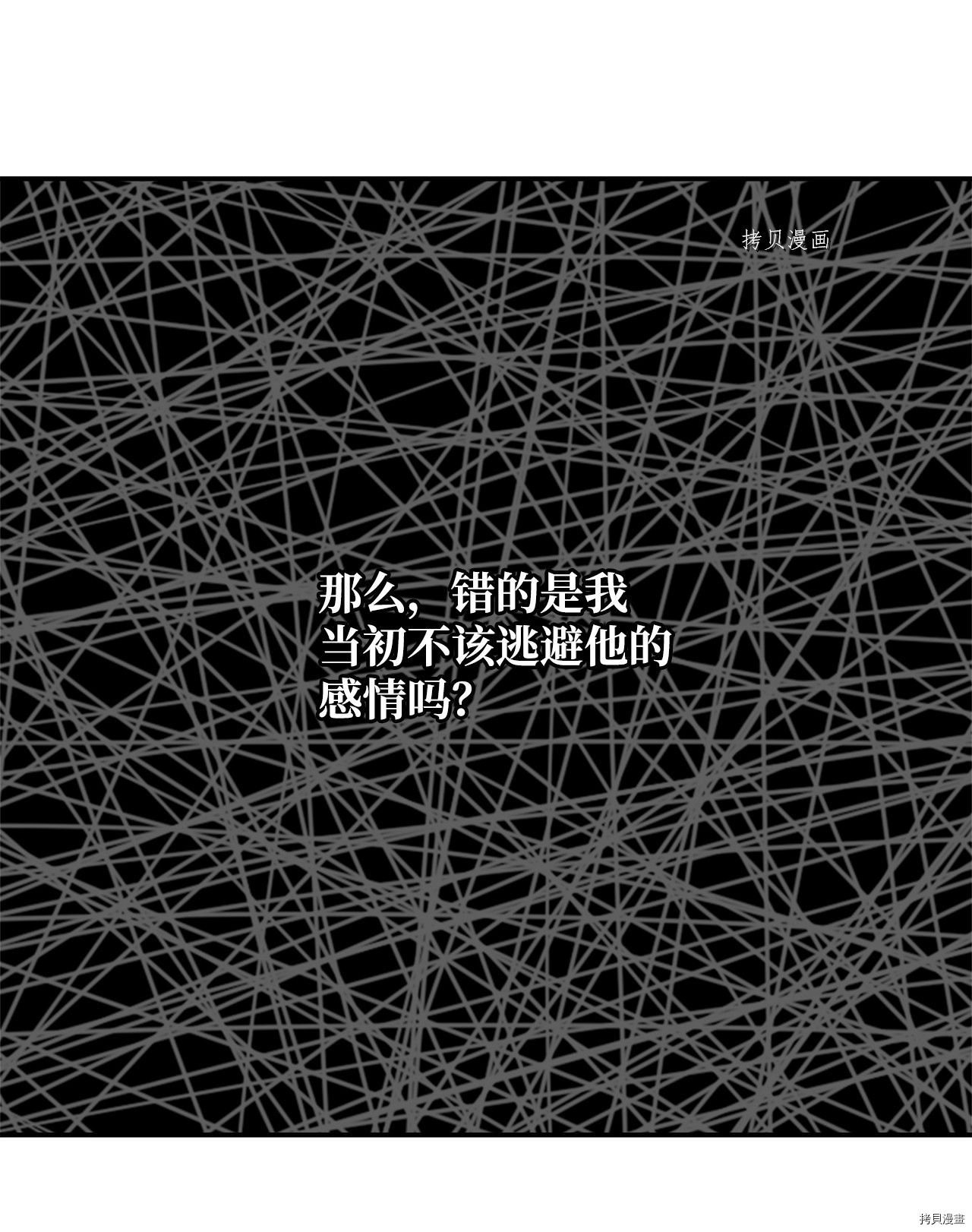 第28话 试看版