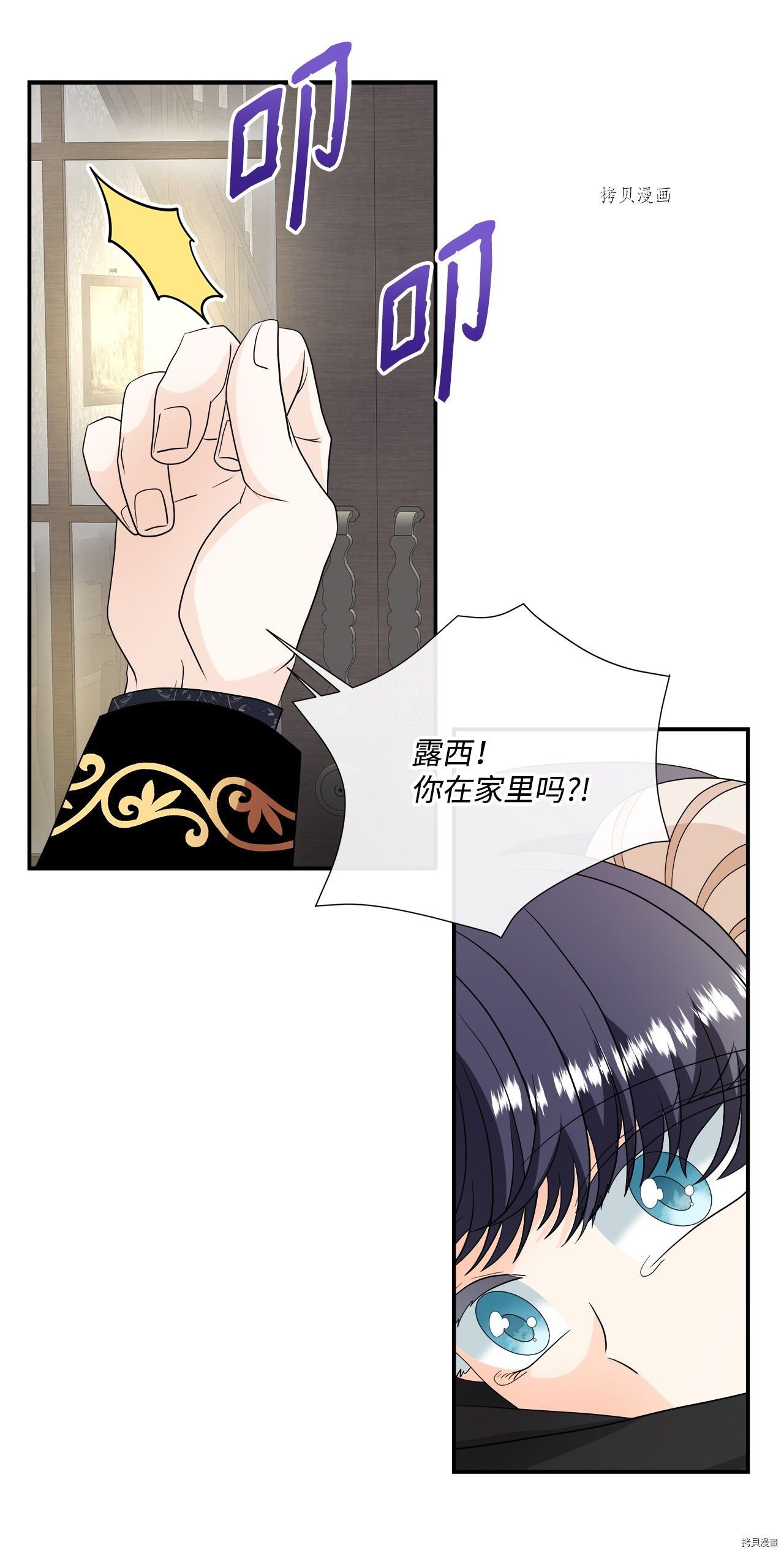 第28话 试看版