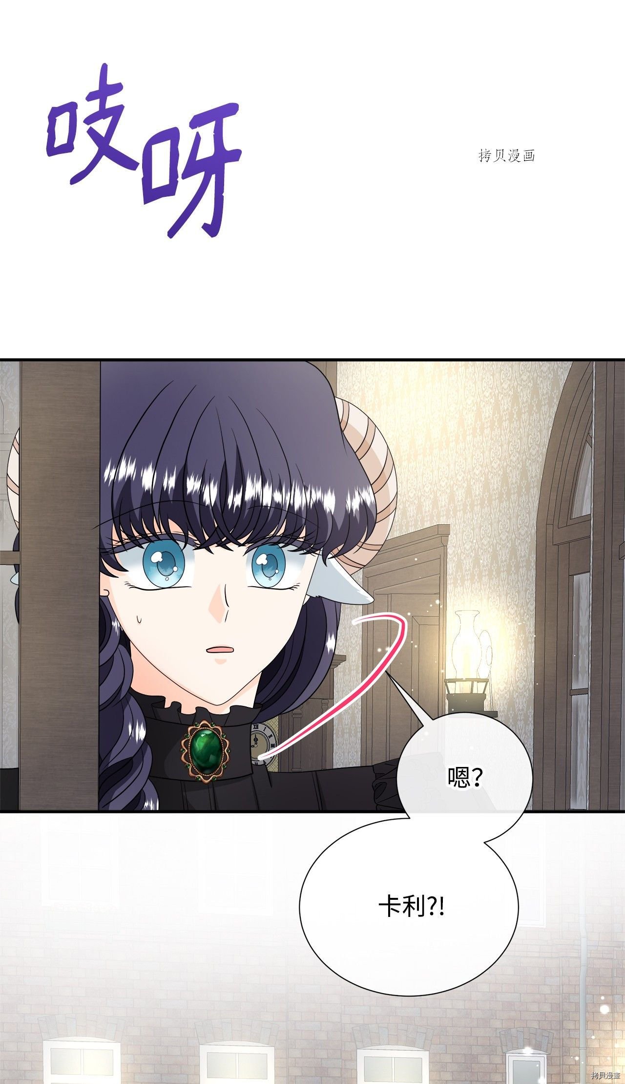 第28话 试看版