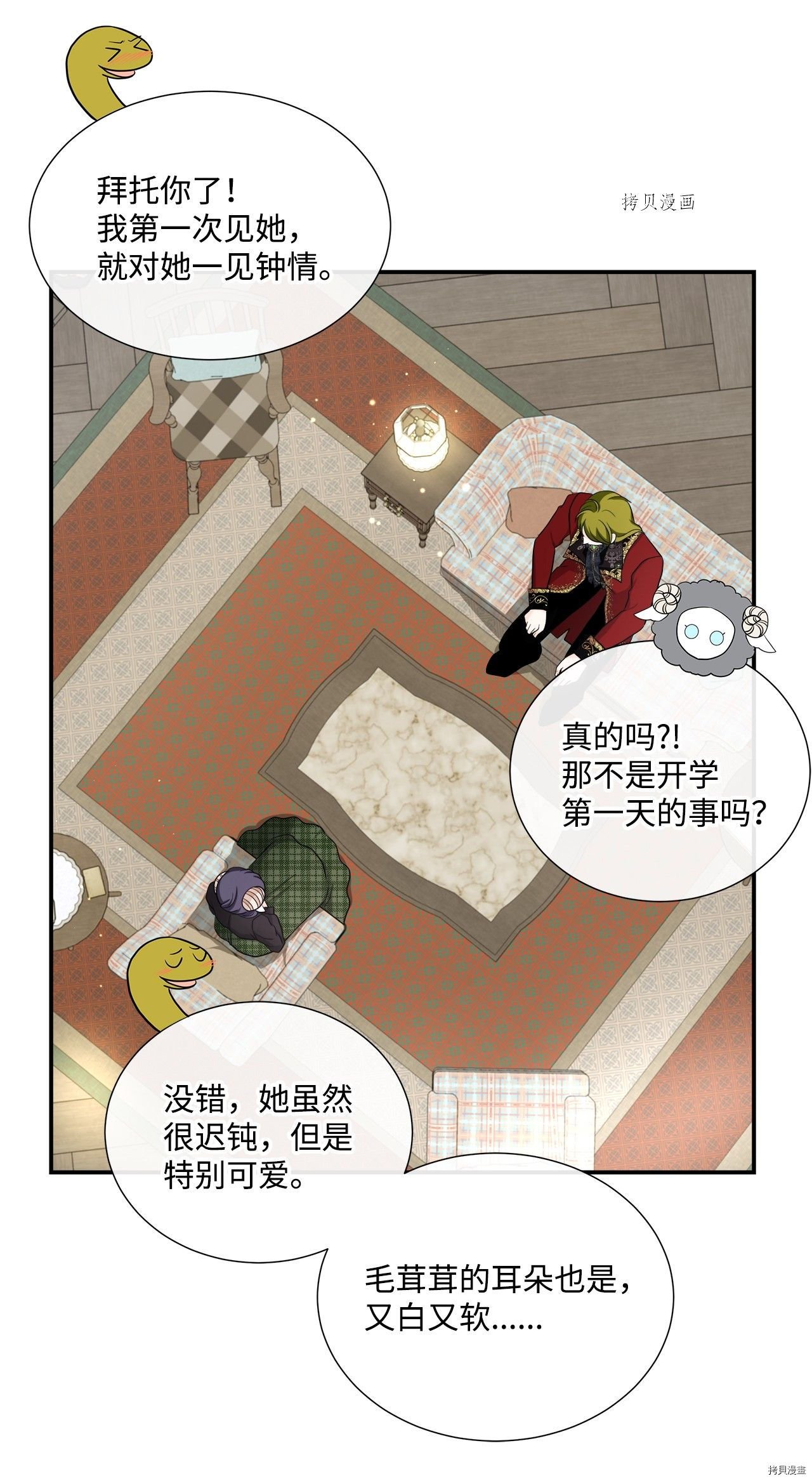 第28话 试看版