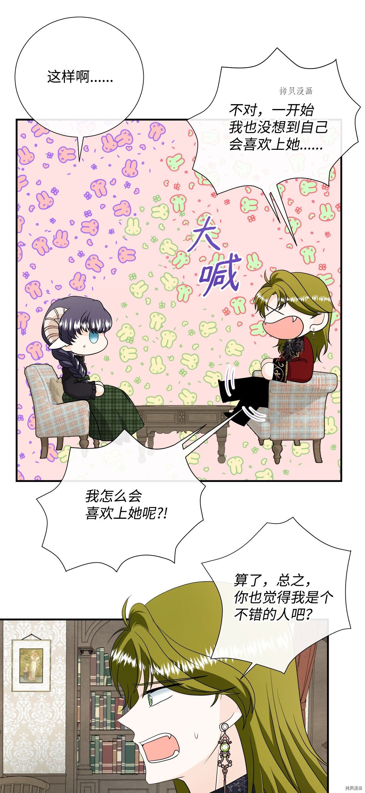 第28话 试看版