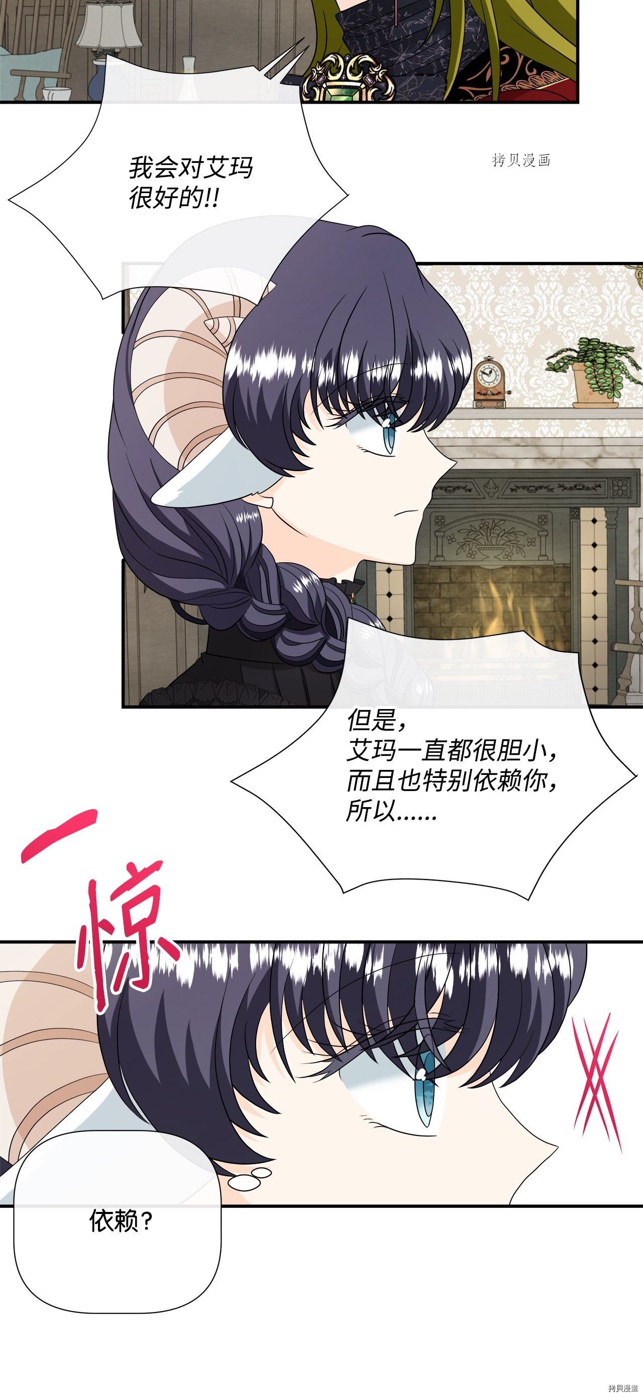 第28话 试看版