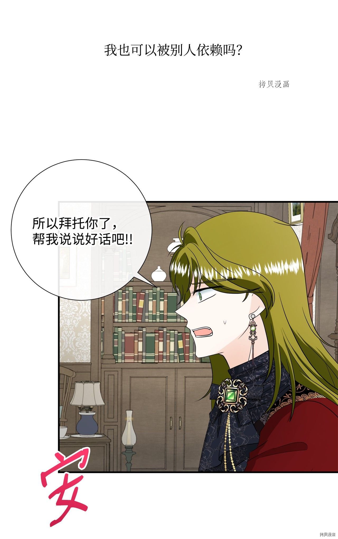 第28话 试看版