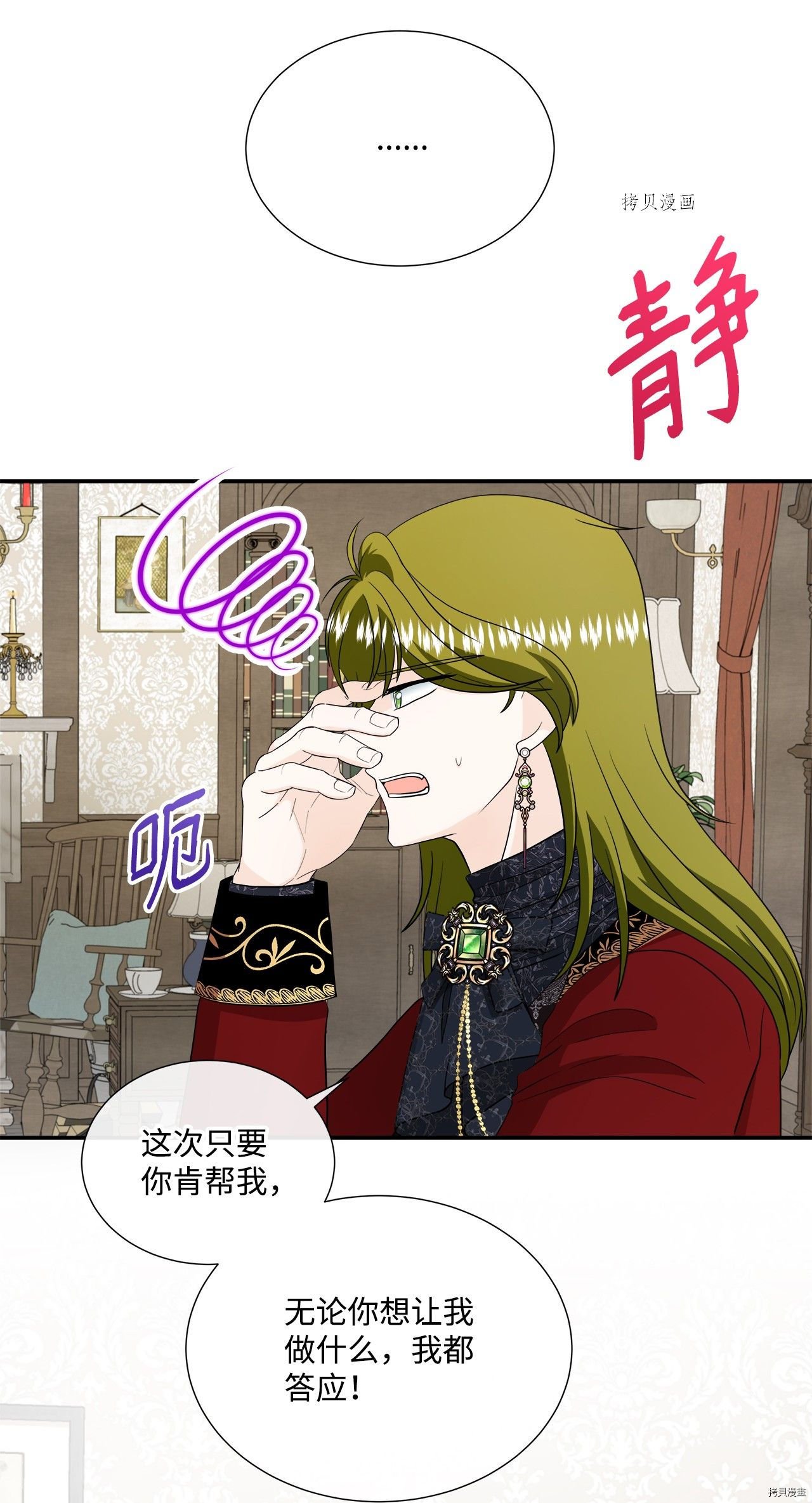 第28话 试看版