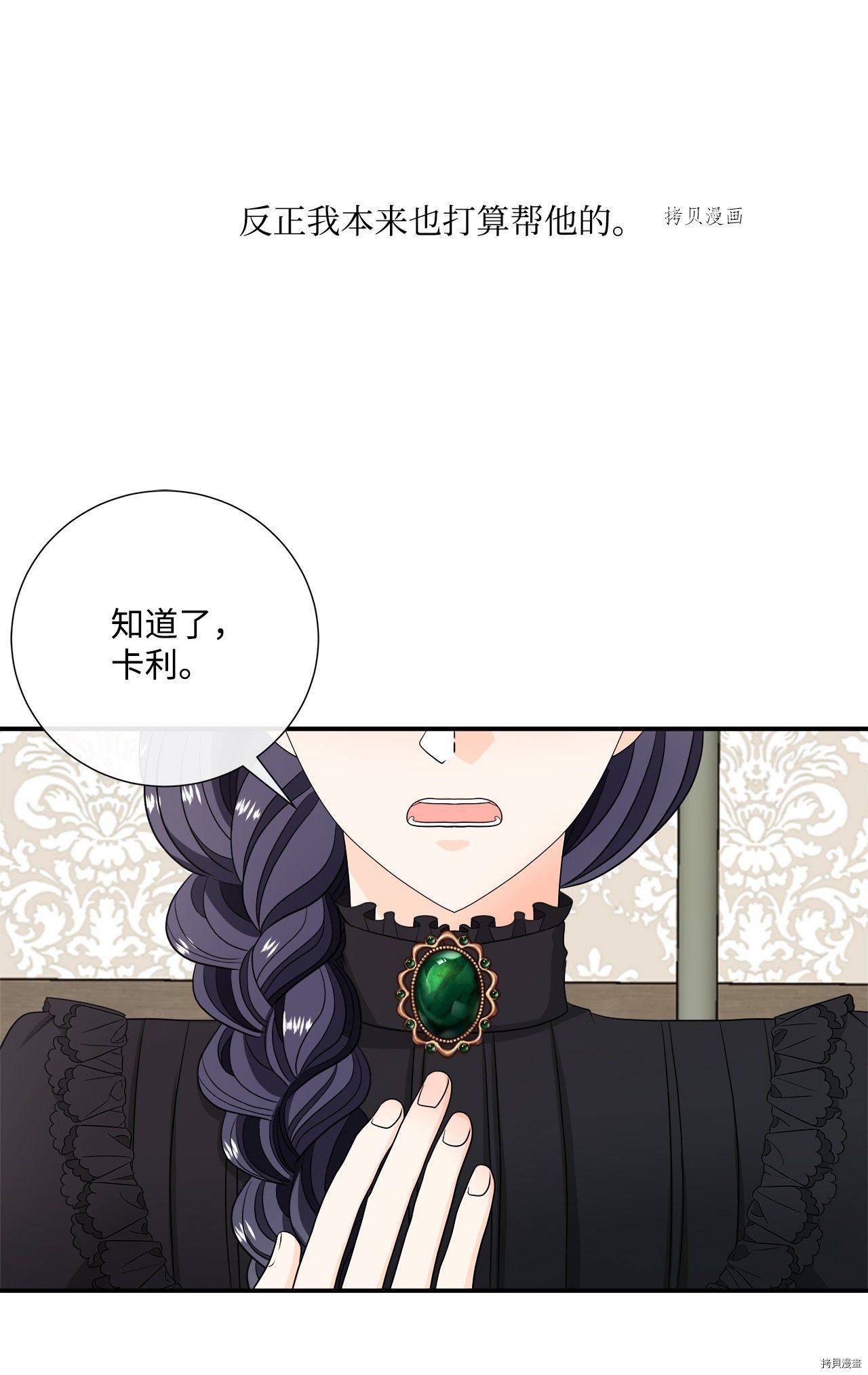 第28话 试看版