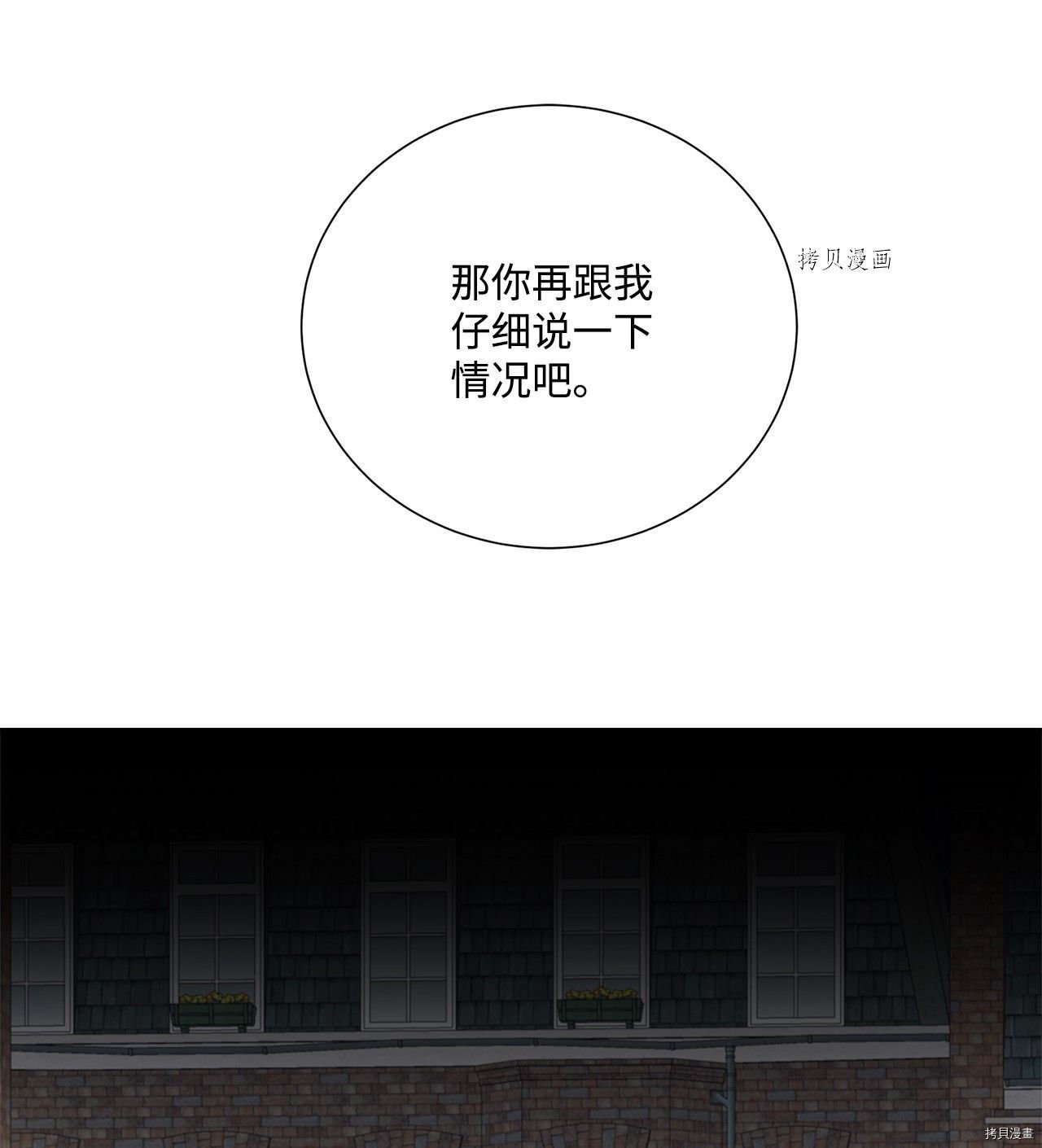第28话 试看版