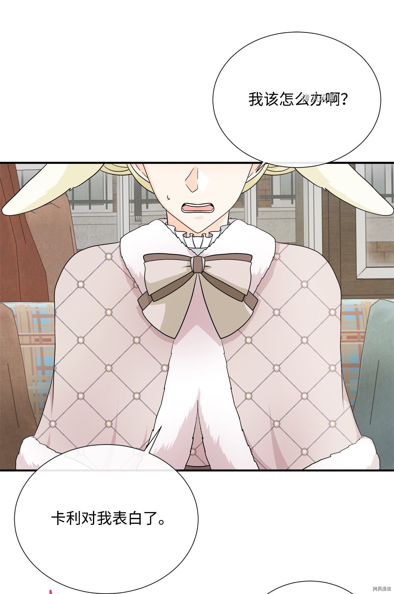 第29话 试看版