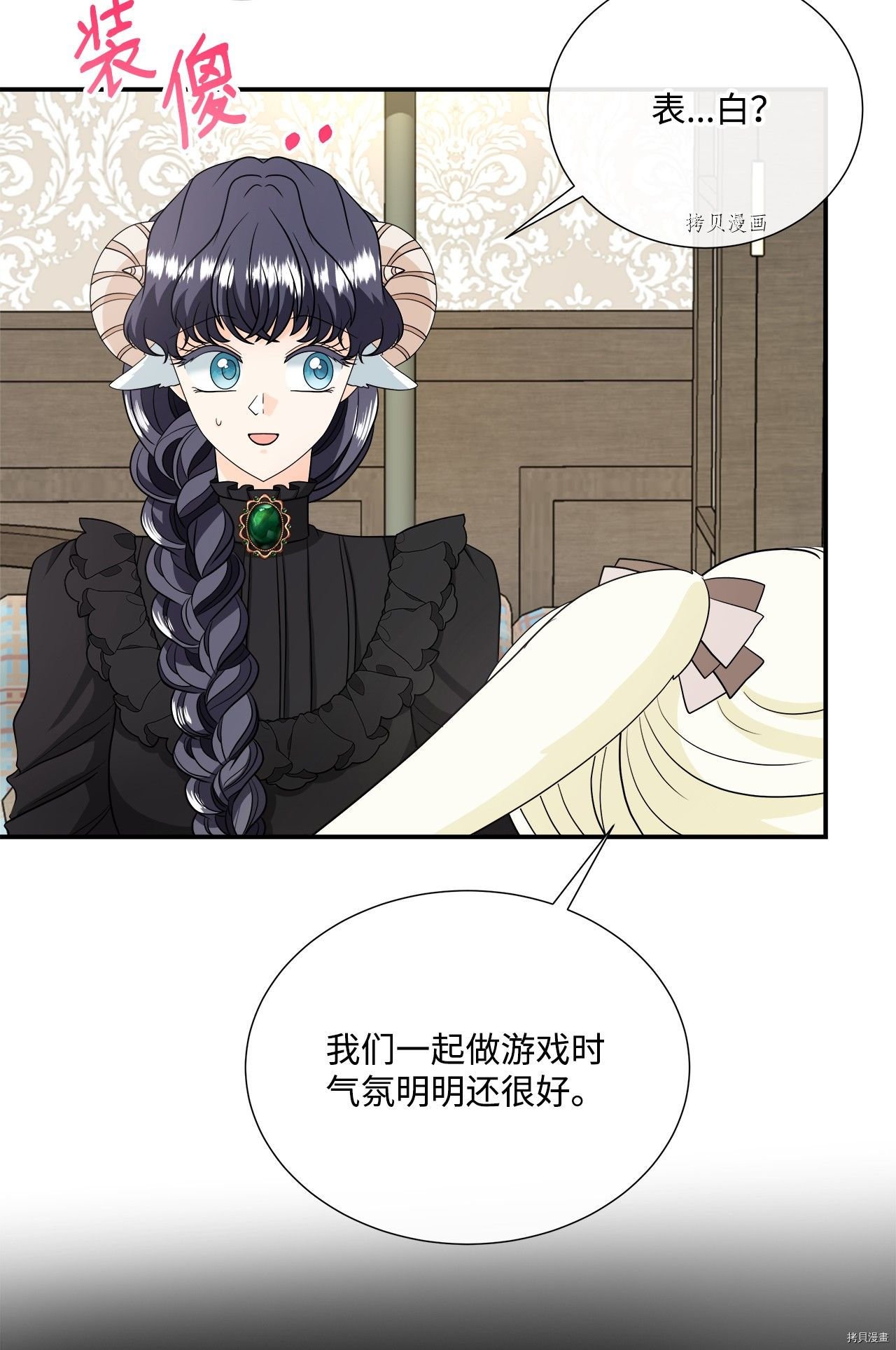 第29话 试看版