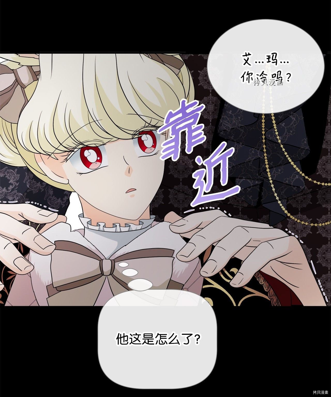 第29话 试看版