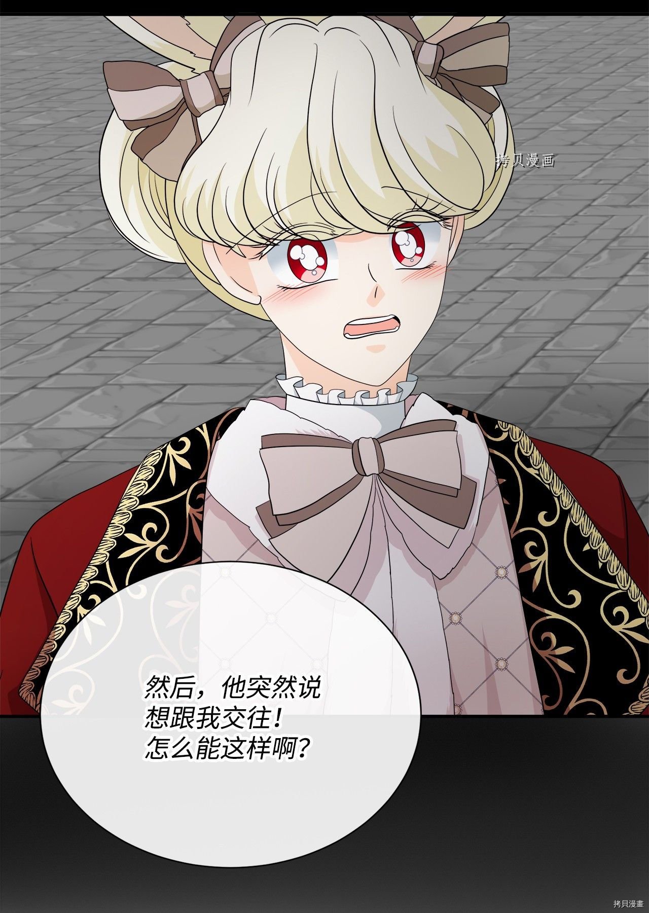 第29话 试看版